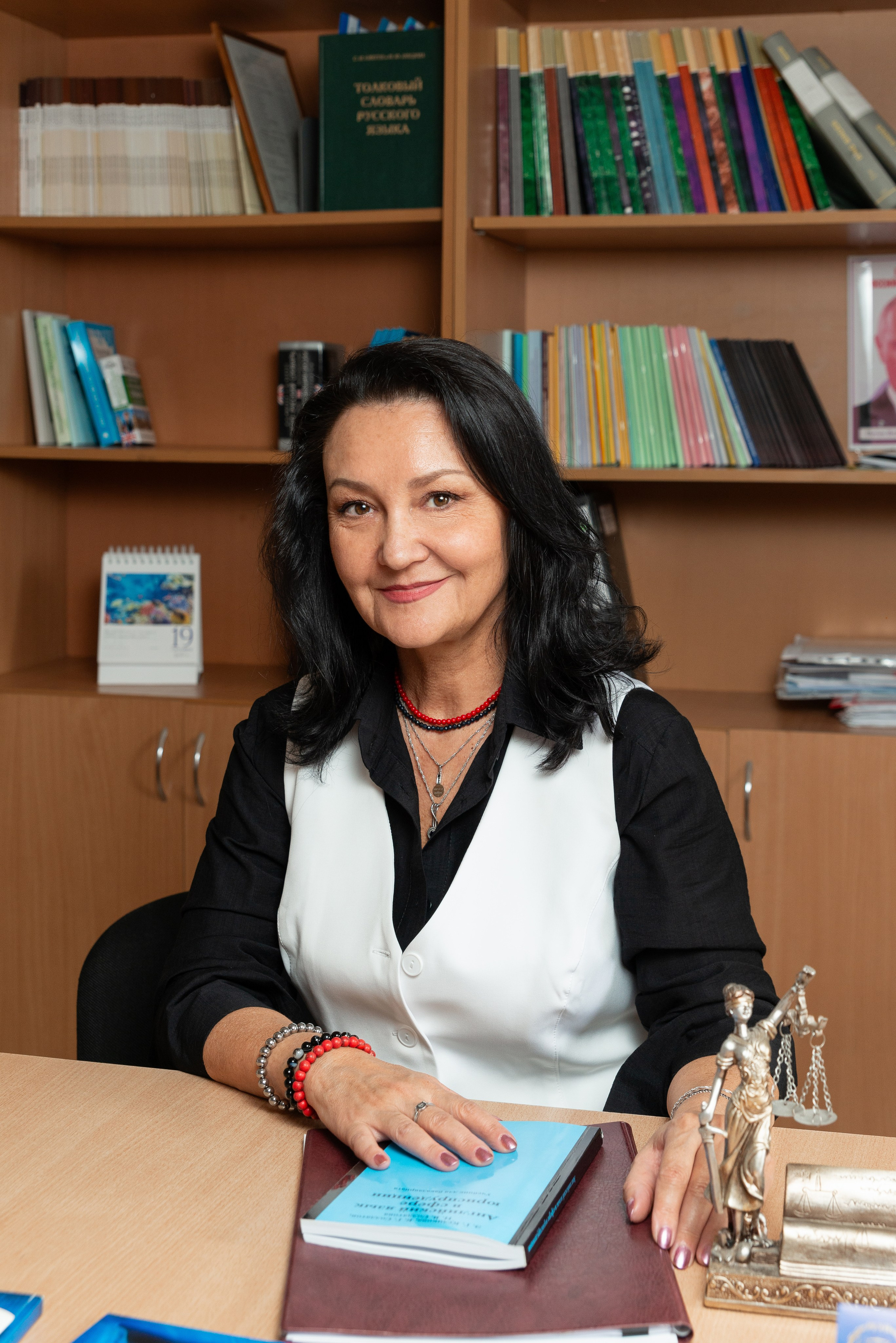 Университет