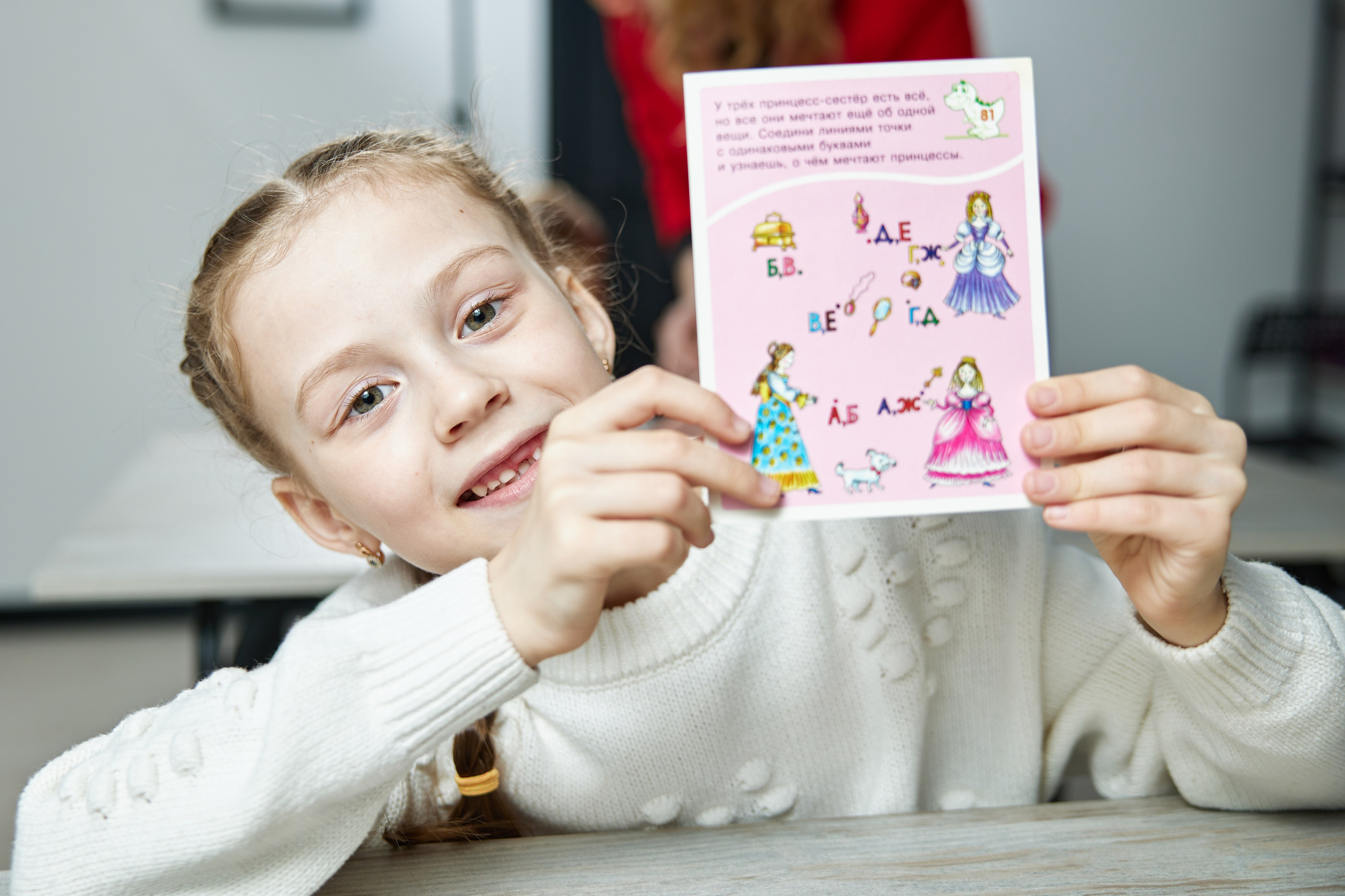 Центр развития детей. Разножанровый Фотограф в Омске Артём Руднев