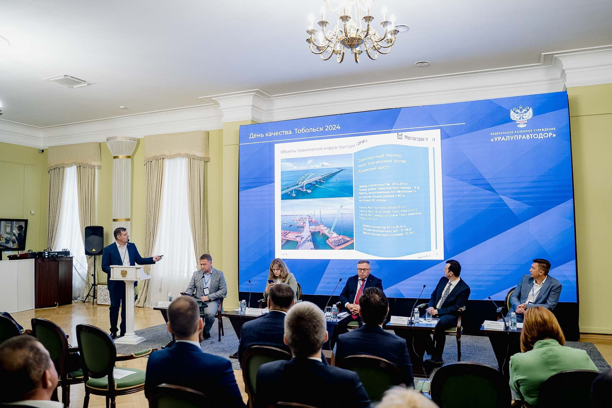 День качества 2024. Тобольск. Сергей Кошкин. Репортажная и ивент-фотография в Сургуте