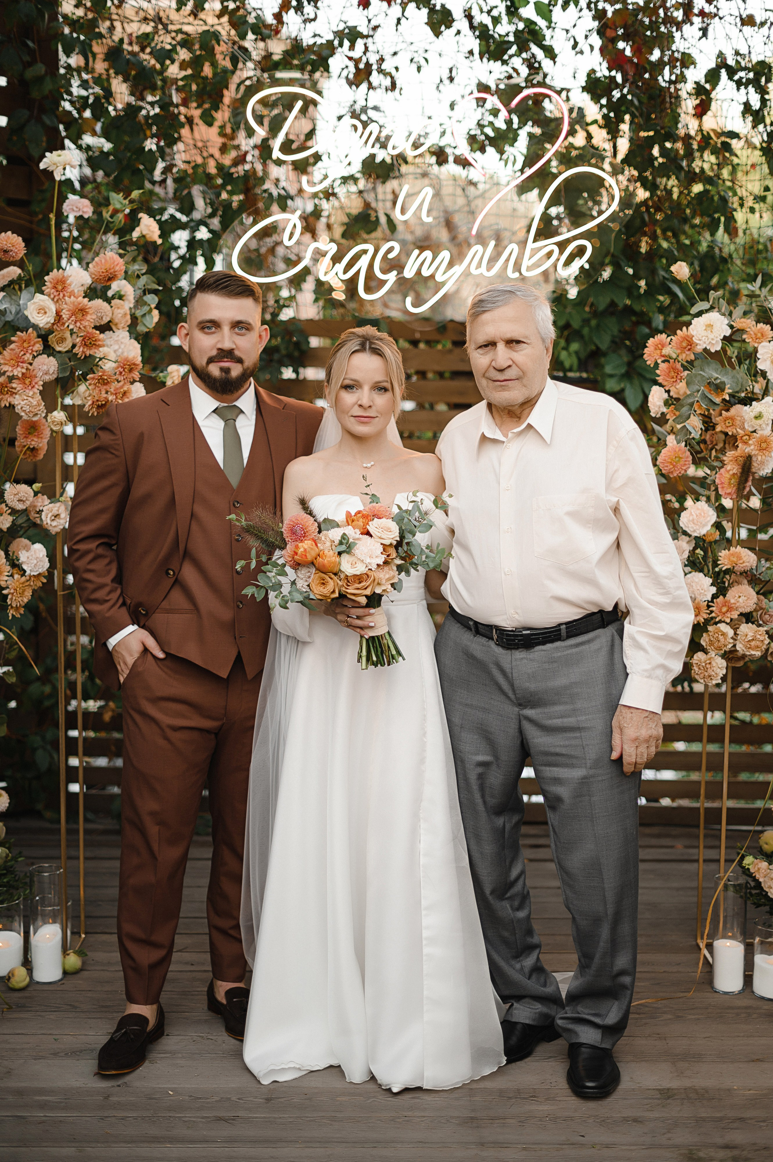 В&В. Свадебный и семейный фотограф Мария Ан