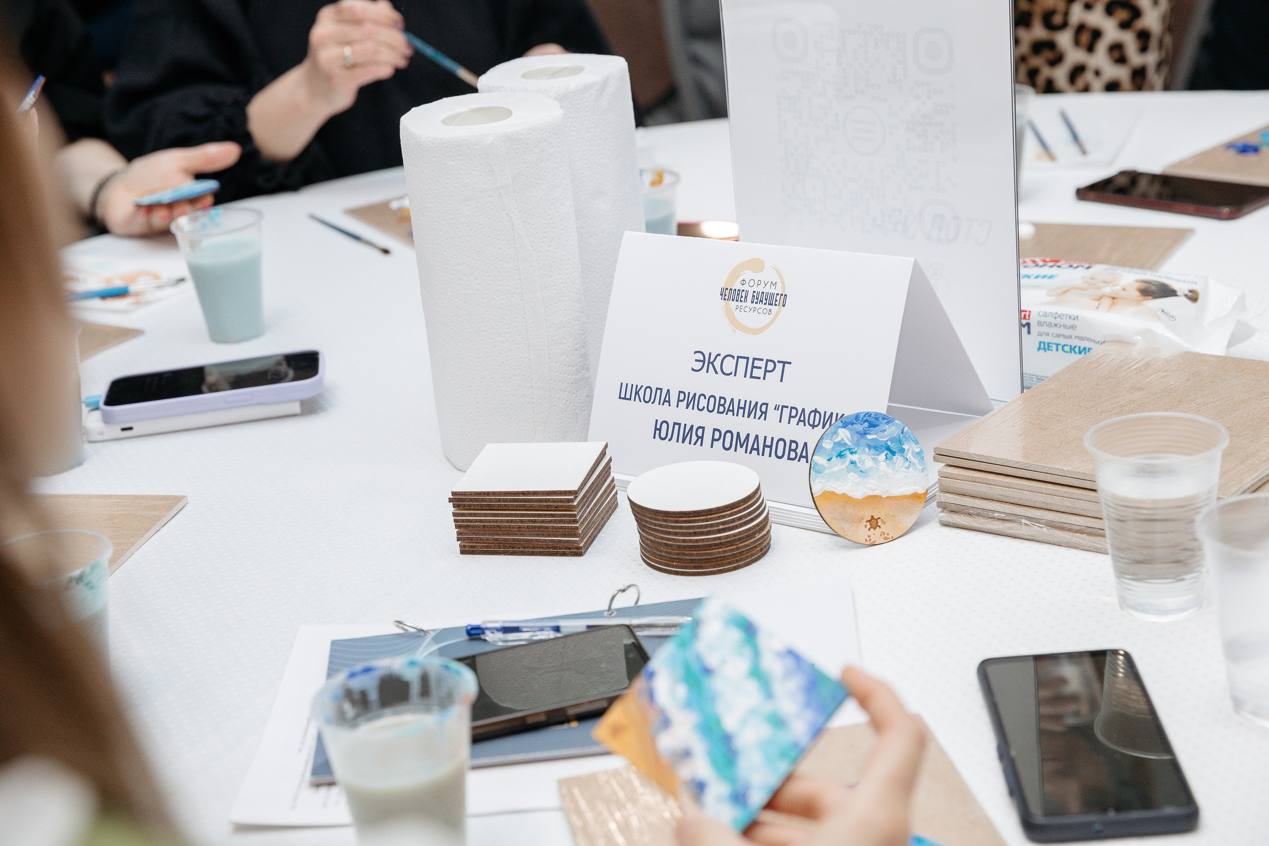 Человек будущего