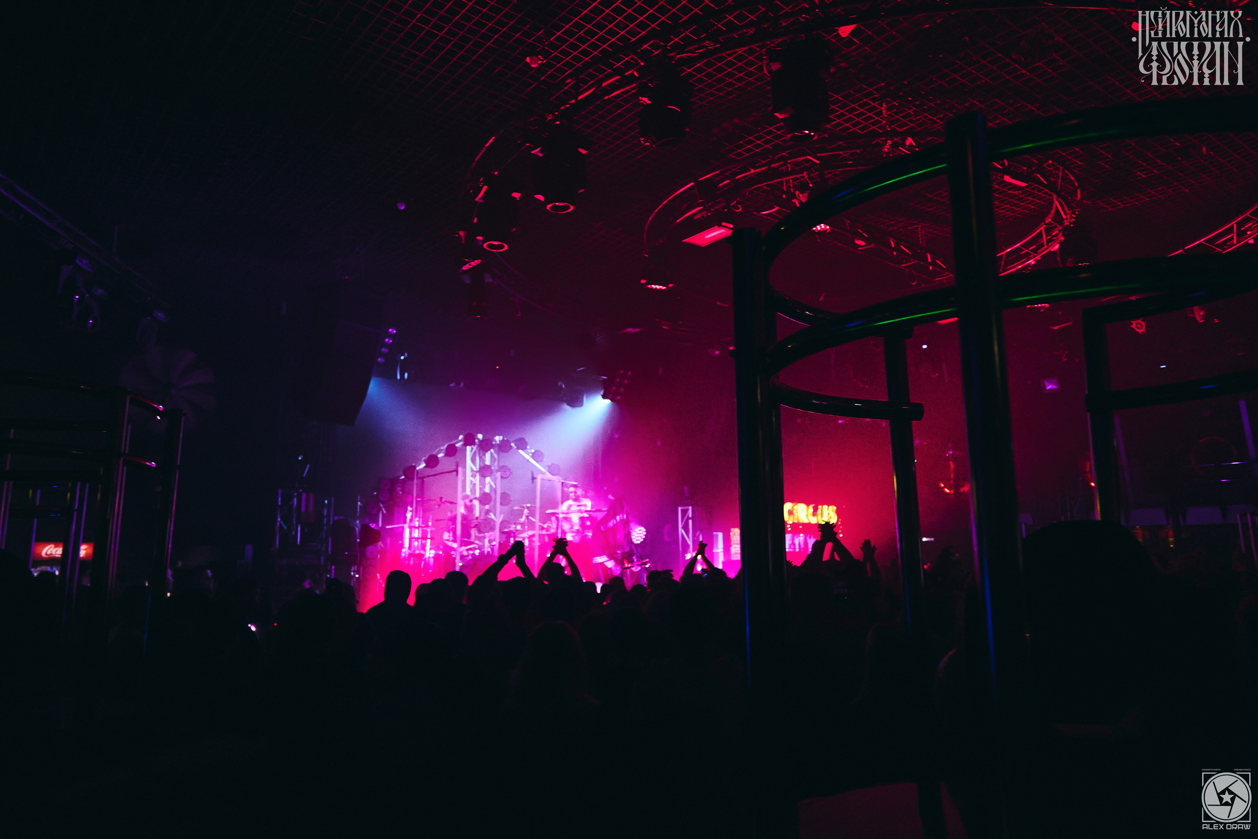 Красноярск Нейромонах Феофан | Neuromonakh Feofan | 15 лет. Фотограф Москва Concerts photo / Fashion photо