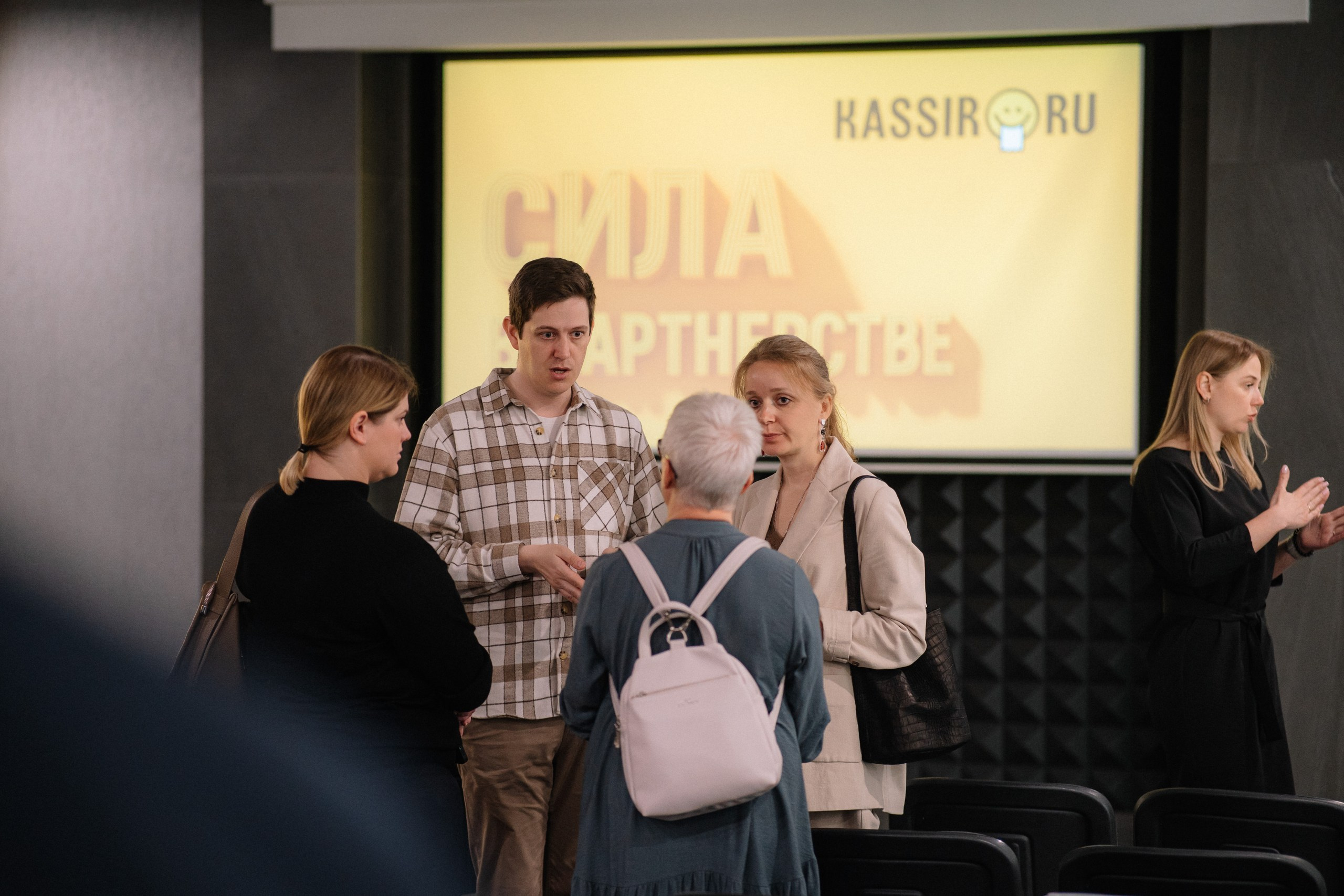 КАССИР.РУ — Бизнес форум. Репортажный (Event) фотограф в Барнауле | Даниил Маркин | Качество и вайб