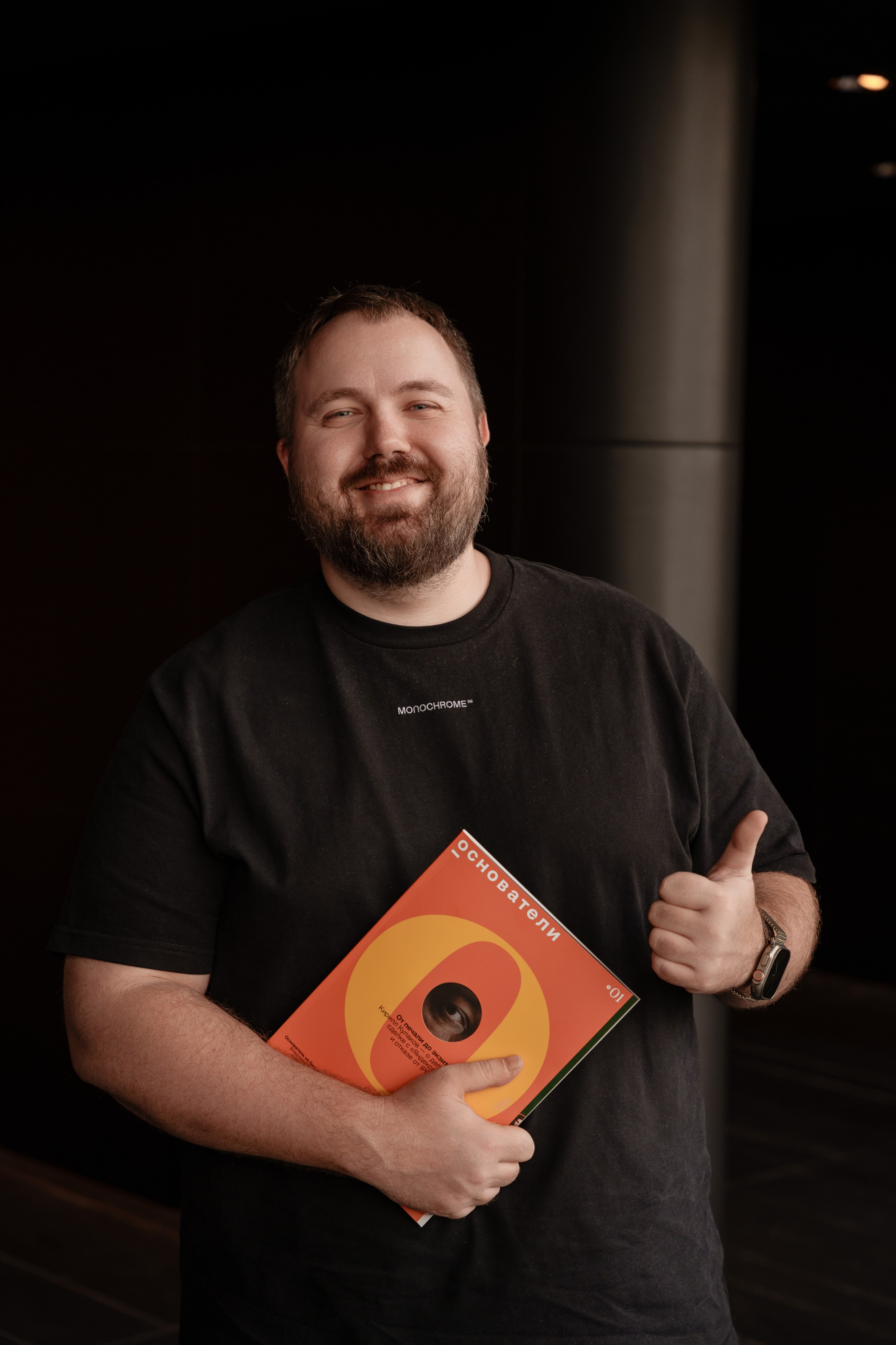 Бизнес конференция ОСНОВАТЕЛИ. Репортажный фотограф Москва Сергей Дружинин