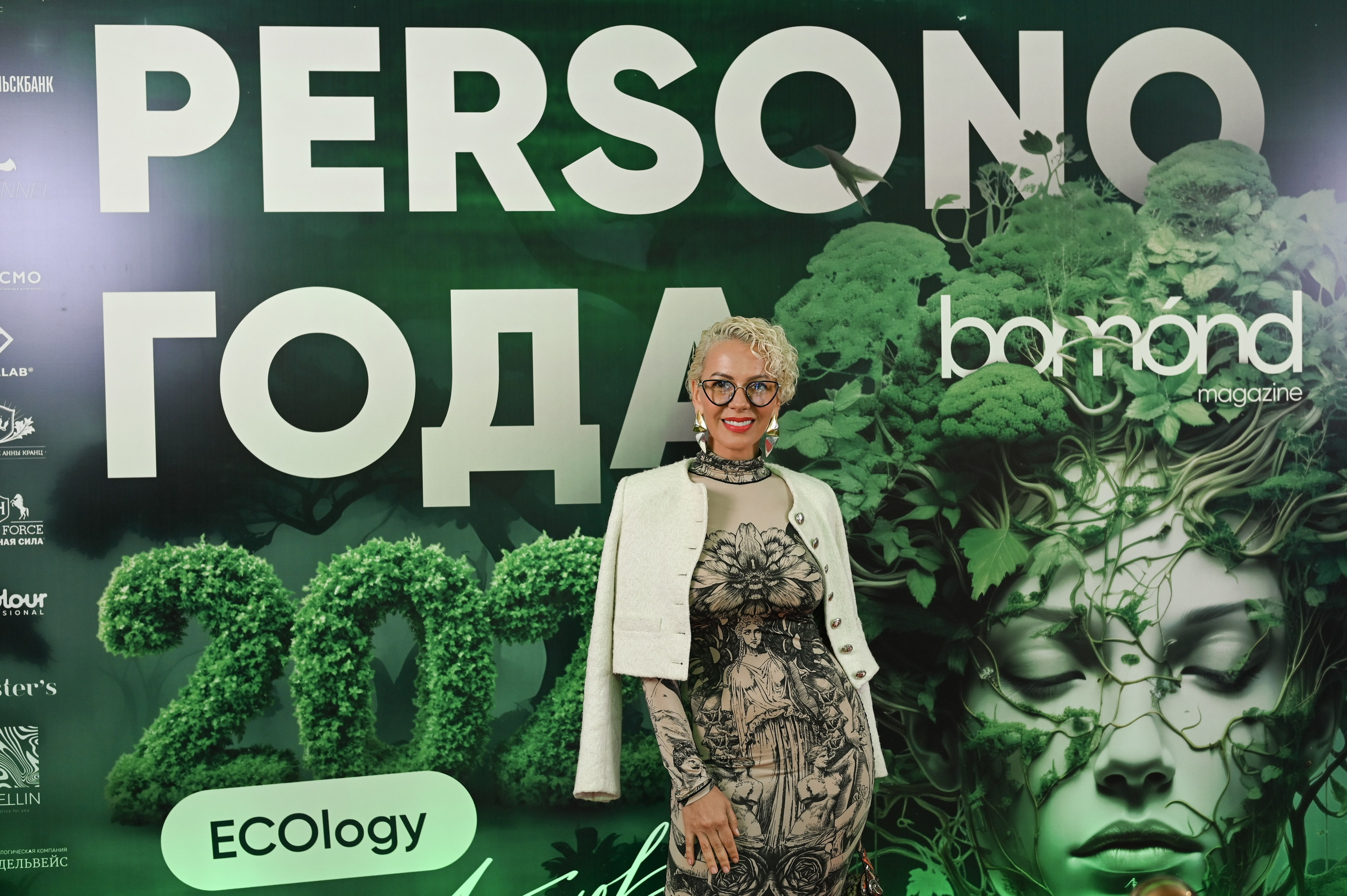 Премия журнала Persono года. Фотограф в Красноярске Марина Анищук | Женские, семейные и репортажные фотосессии