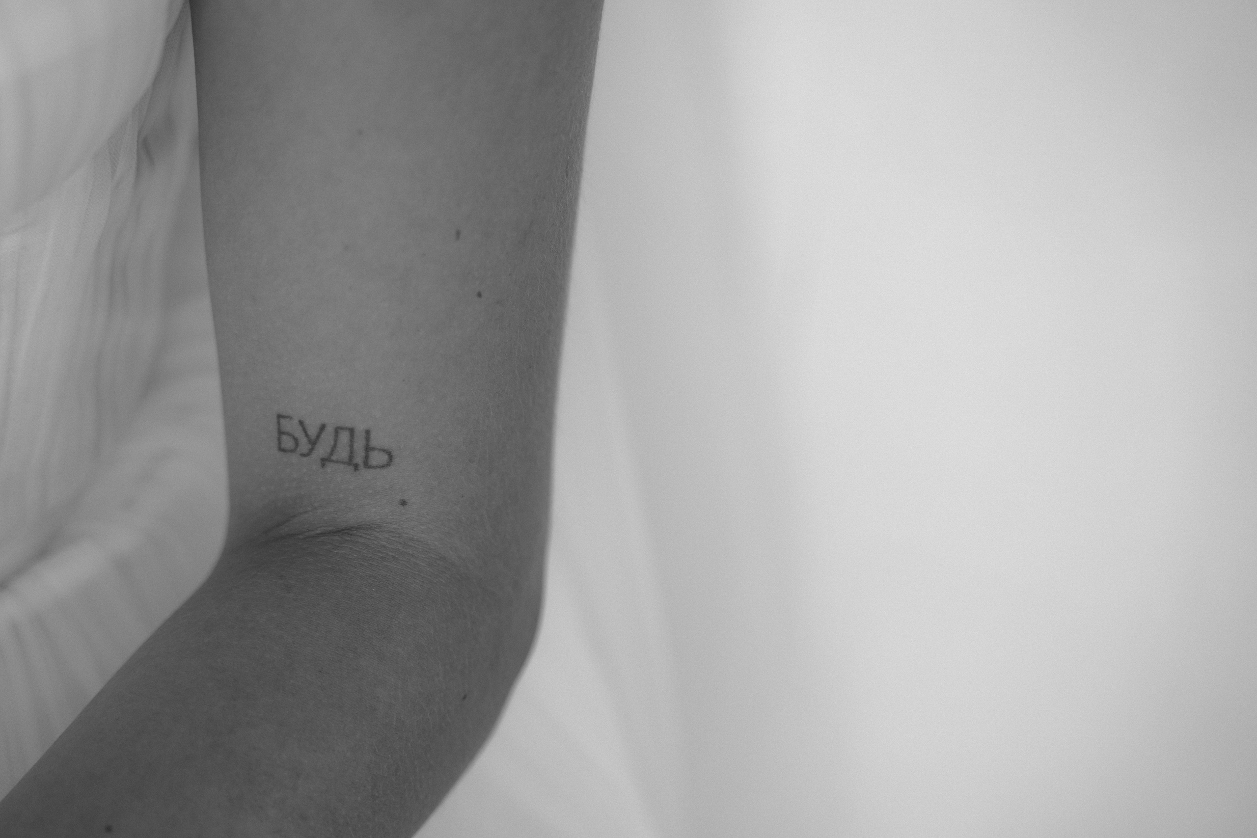 Булат & Чулпан. Главная