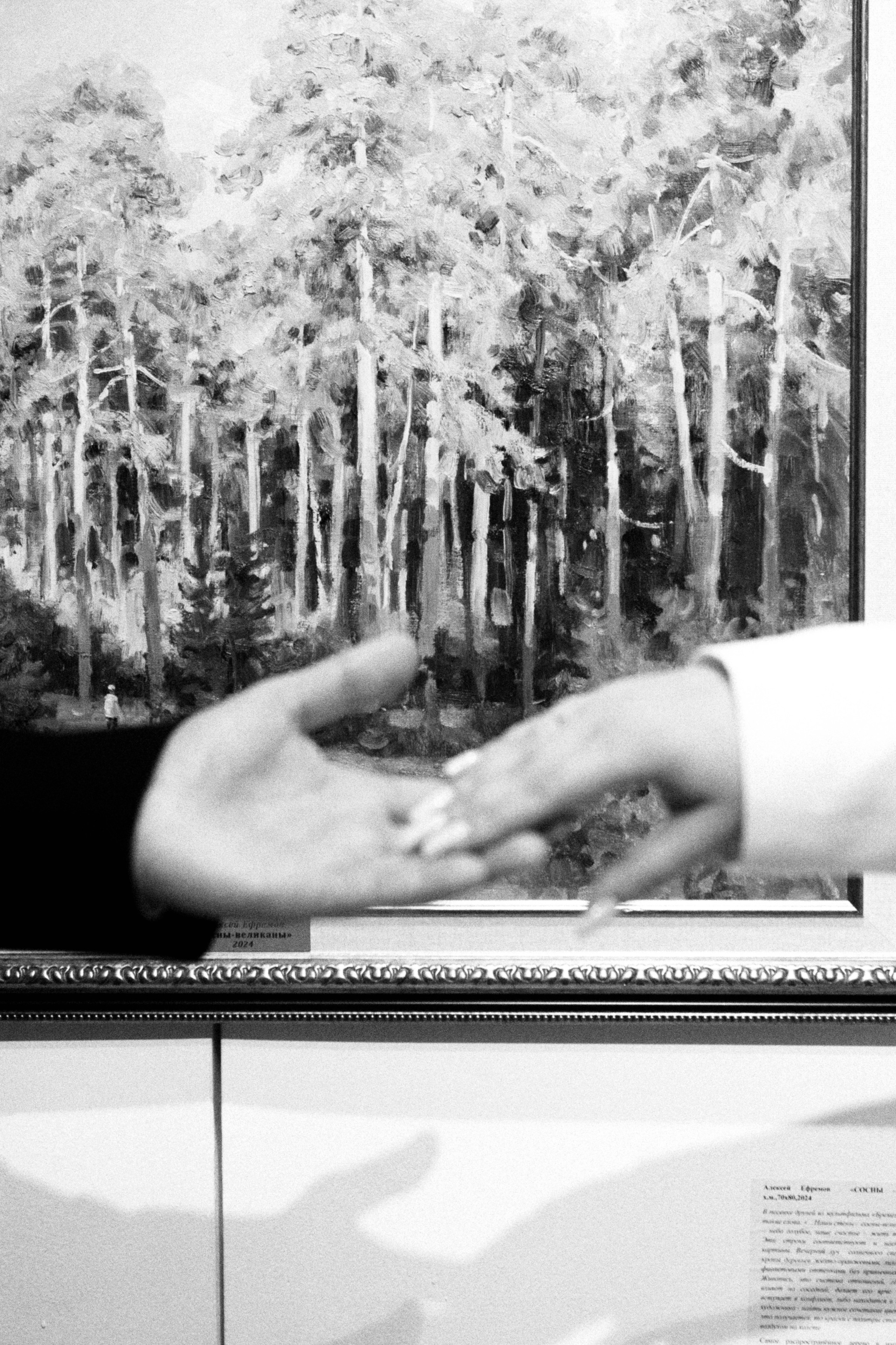 Андрей и Валя. Главная