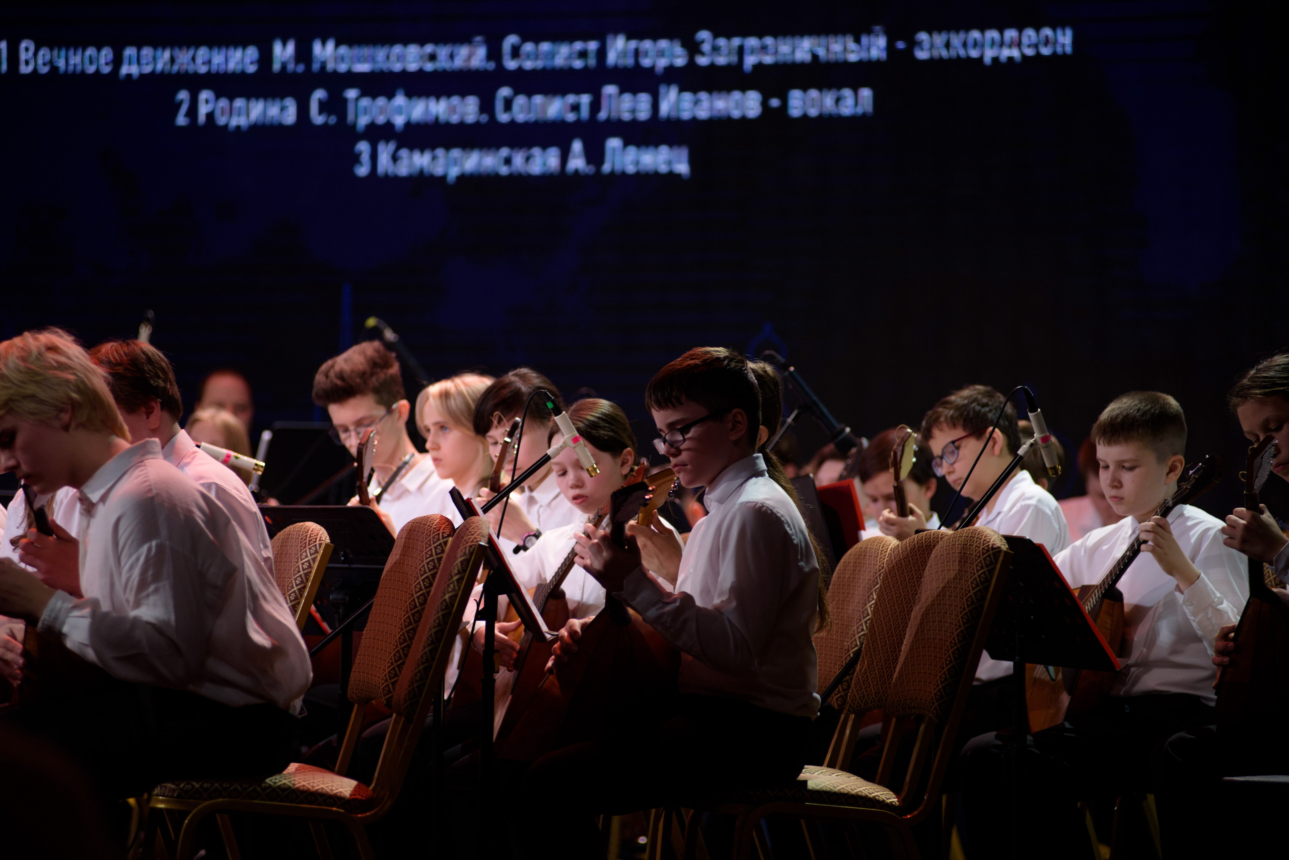 Репортаж Чемпионат России по аккордеону. Фотограф новорожденных, семейный детский в Тюмени Татьяна Морозова