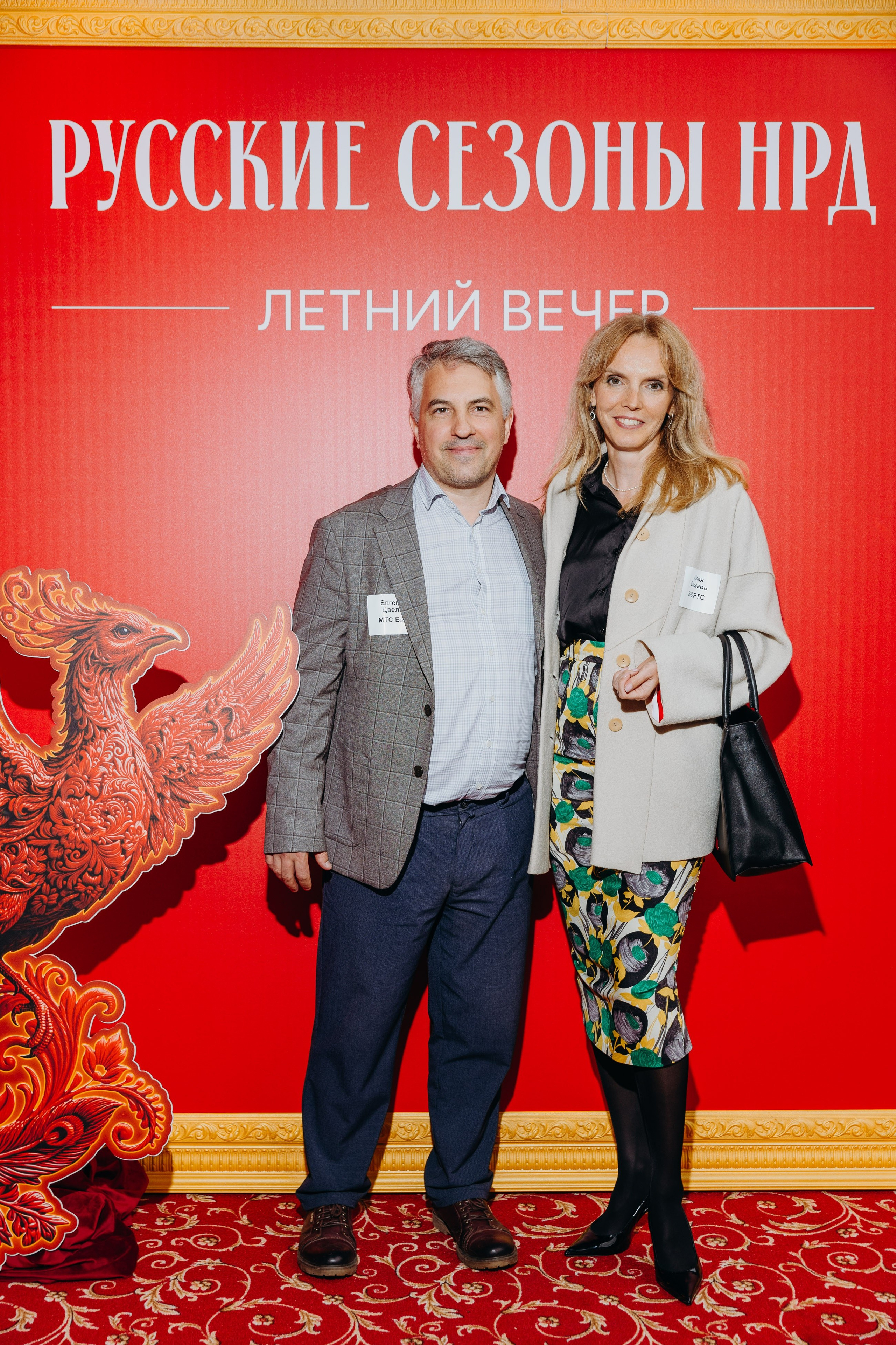 MOEX Национальный Расчетный Депозитарий. Фотограф Вадим Казусь
