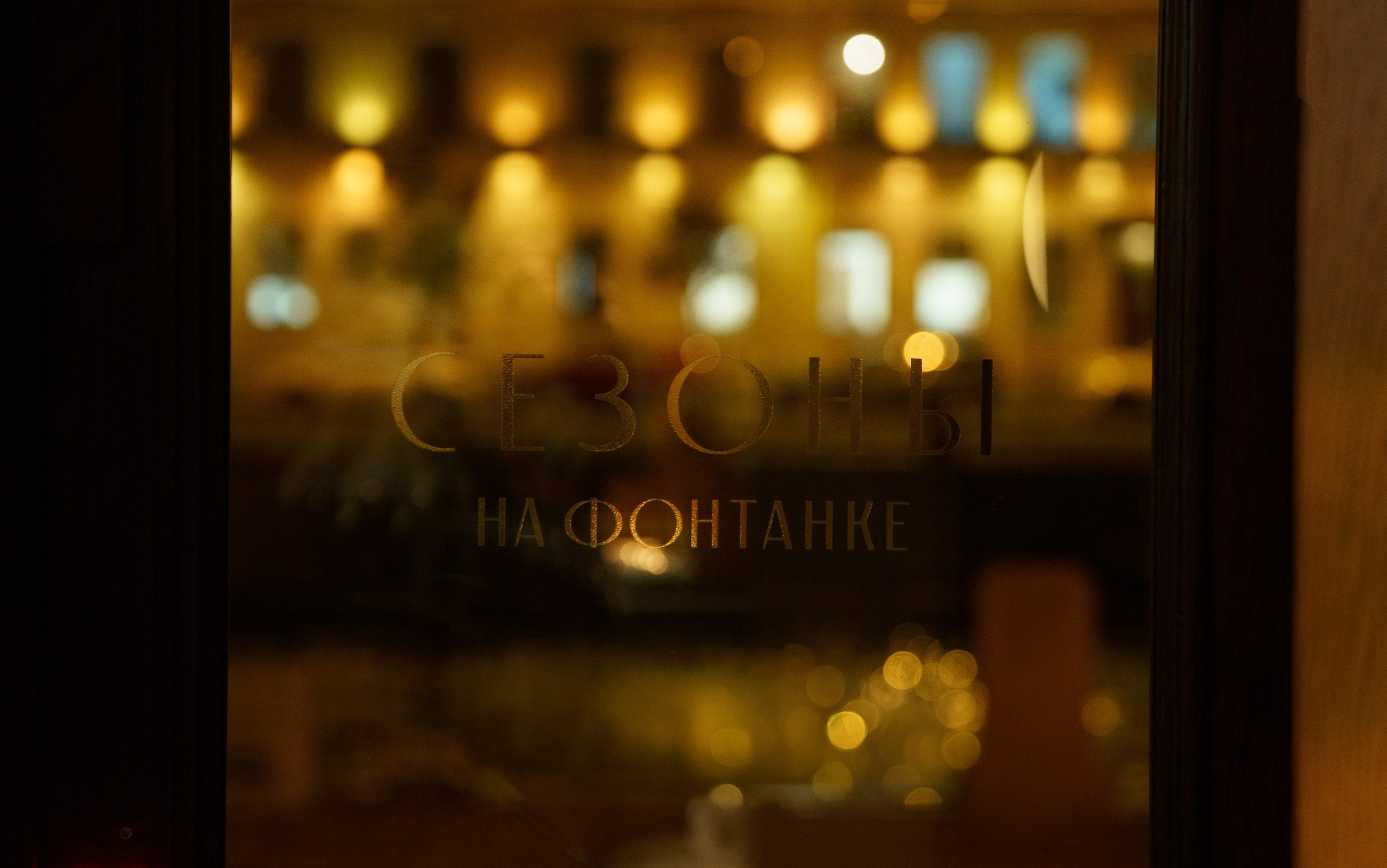 ВИКТОР И СОФЬЯ. Свадебный фотограф Юлия Степанова