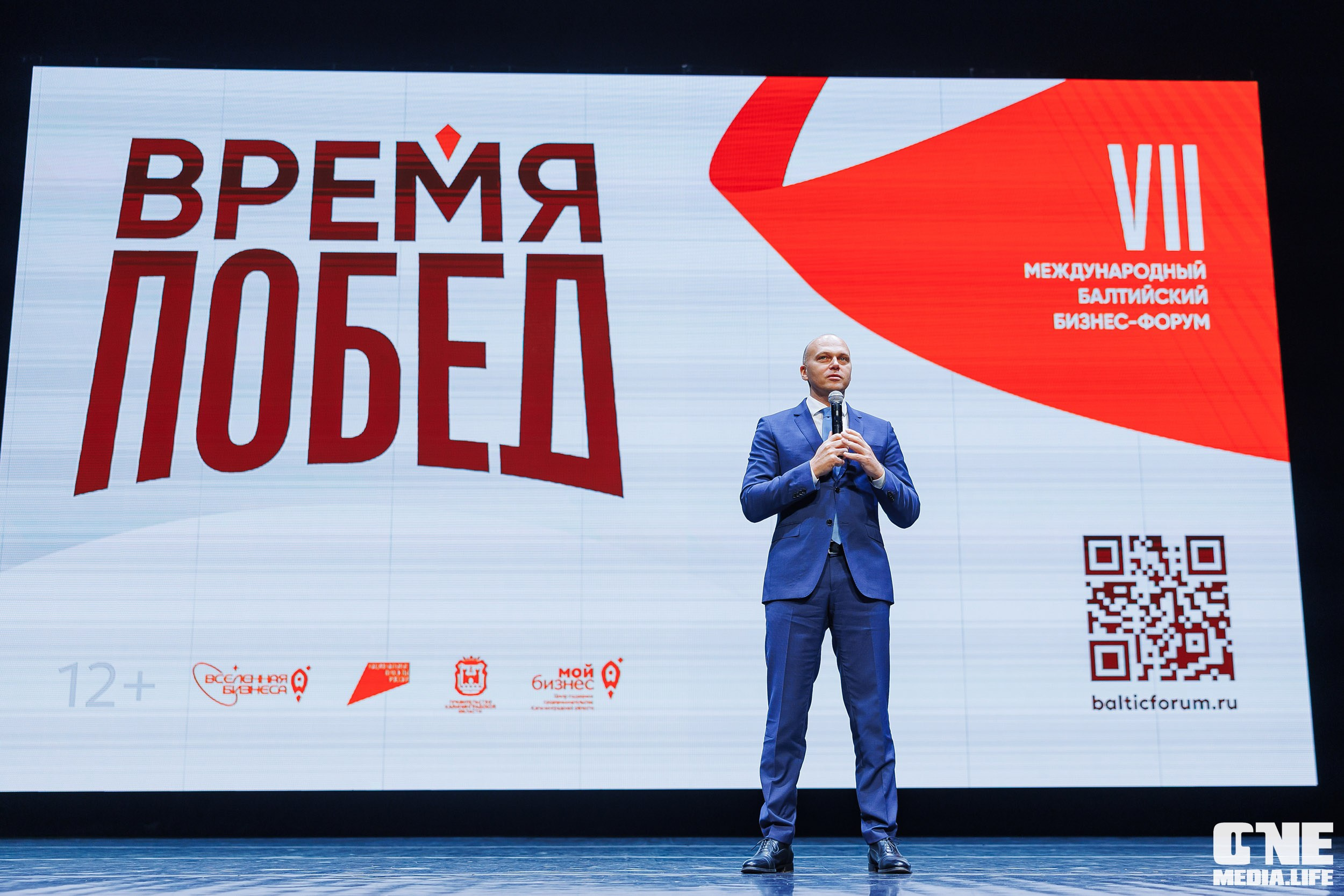 Фоторепортаж VII Международный форум «Вселенная бизнеса. Время Побед». One Media Life: фоторепортажи, фотоотчеты с мероприятий и заведений
