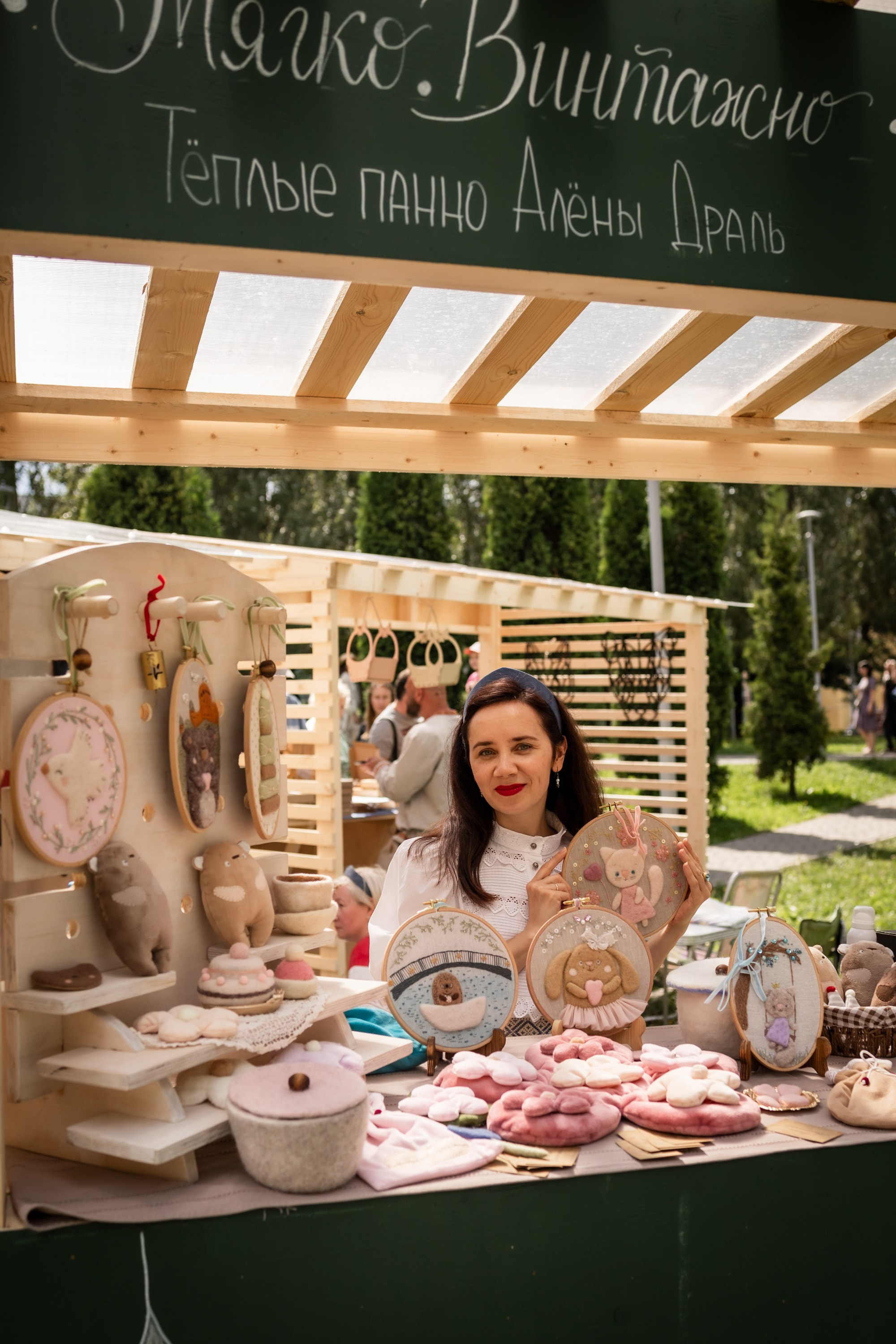 ЛУКОВ ФЕСТ 2024 ДЕНЬ 1. Главная