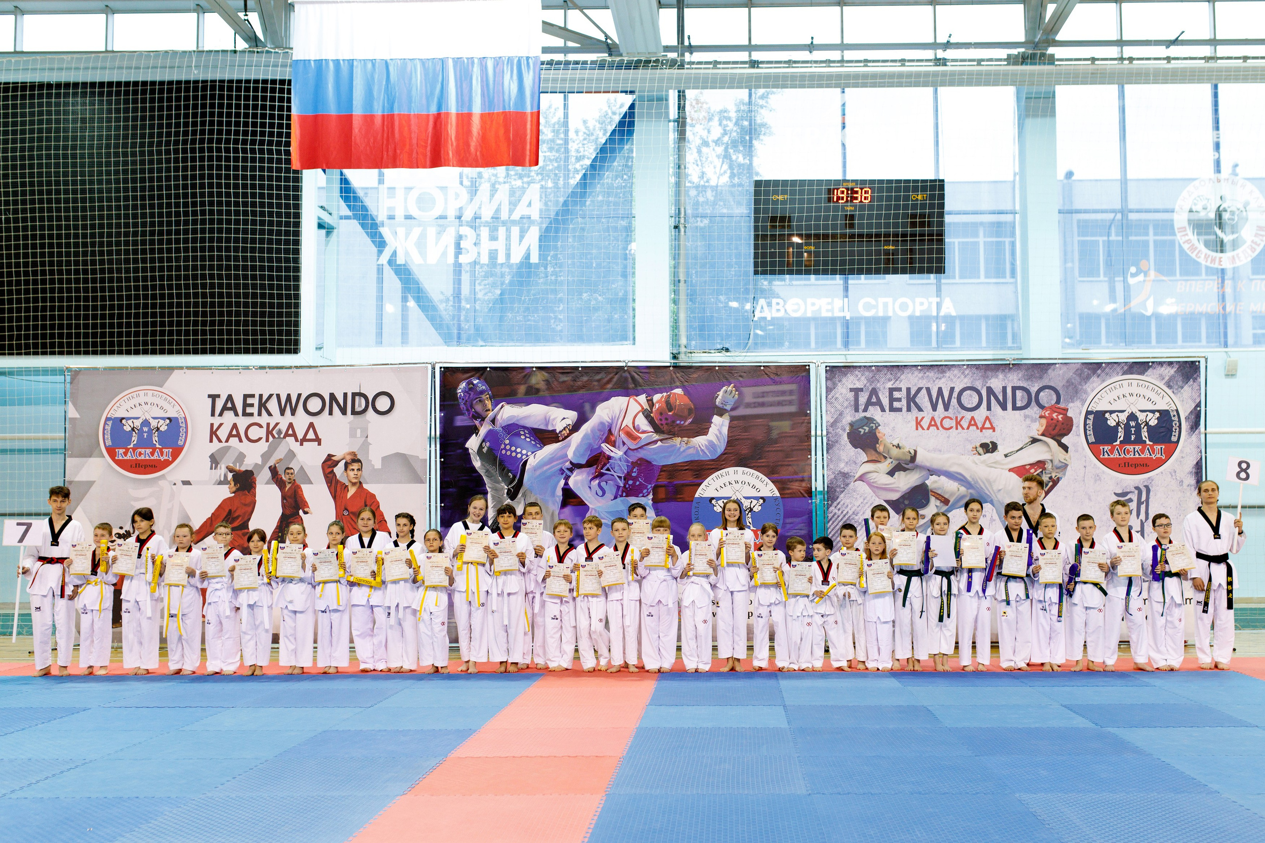 Тхэквондо СК «Каскад». Фотограф Дмитрий Молчанов | Фотограф Пермь | Фотограф