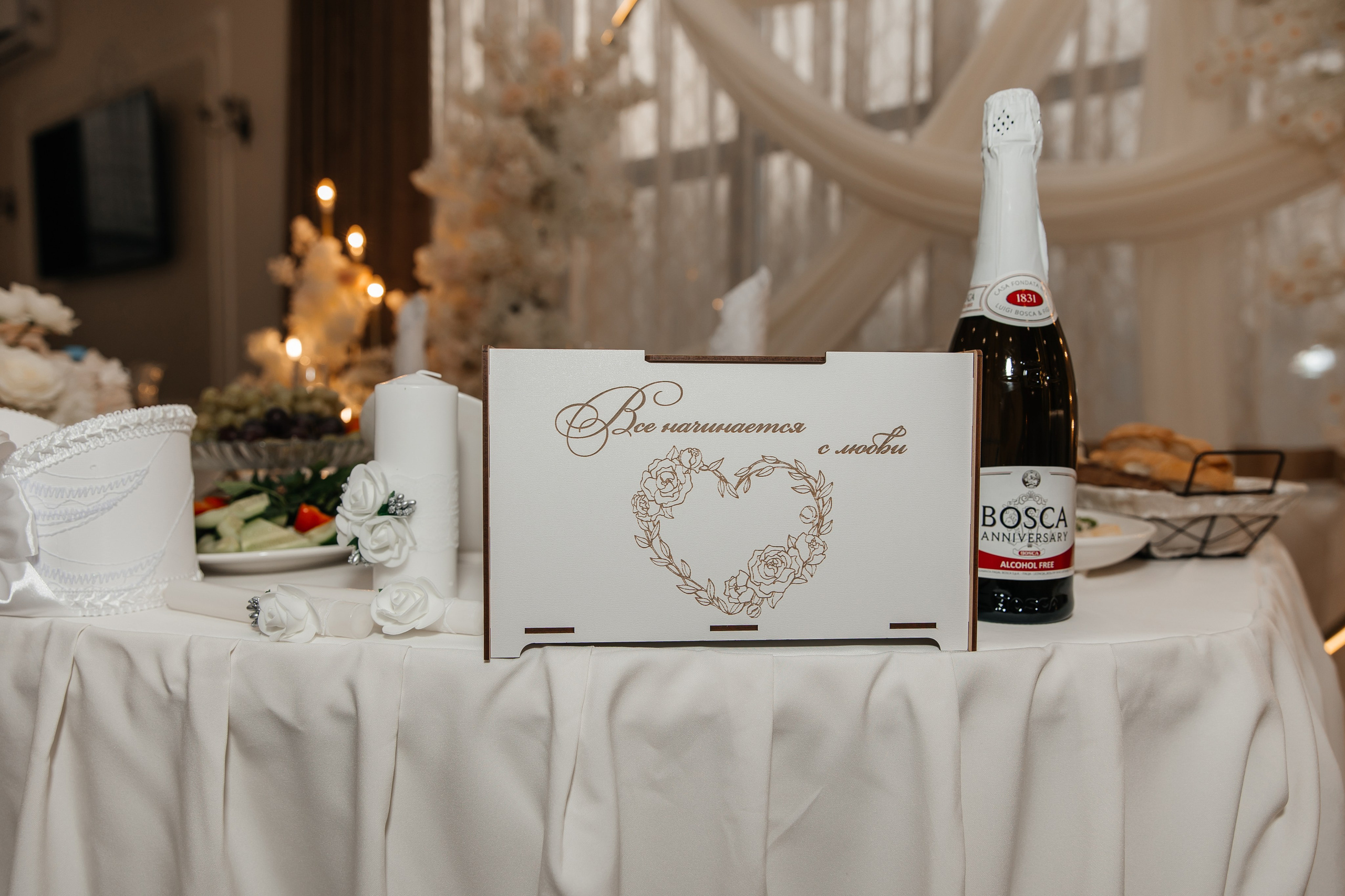 Анастасия и Александр. Свадебный фотограф Красноярск — Кристина Ива