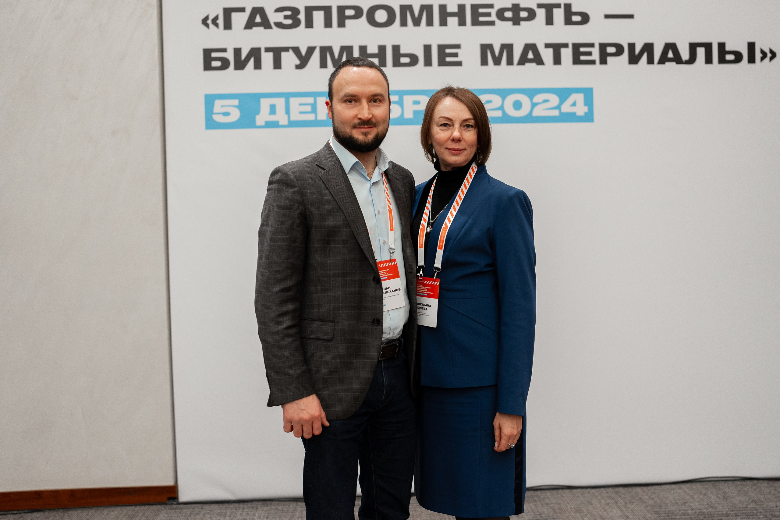 «ГАЗПРОМНЕФТЬ — БИТУМНЫЕ МАТЕРИАЛЫ» ФОРУМ ПРОИЗВОДСТВЕННОЙ БЕЗОПАСНОСТИ. Свадебный и семейный фотограф в Санкт-Петербурге Дмитрий Панин