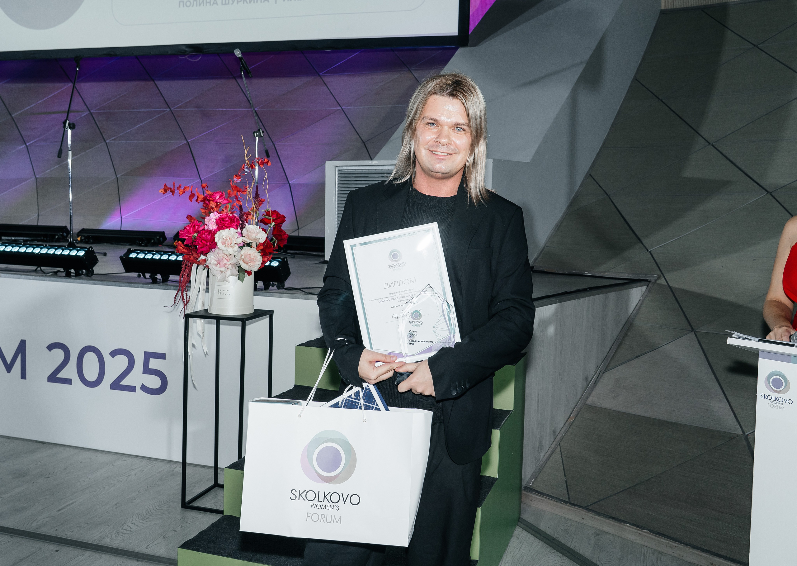 Сколково бизнес форум. Наталия Фролова. Фотограф. Москва