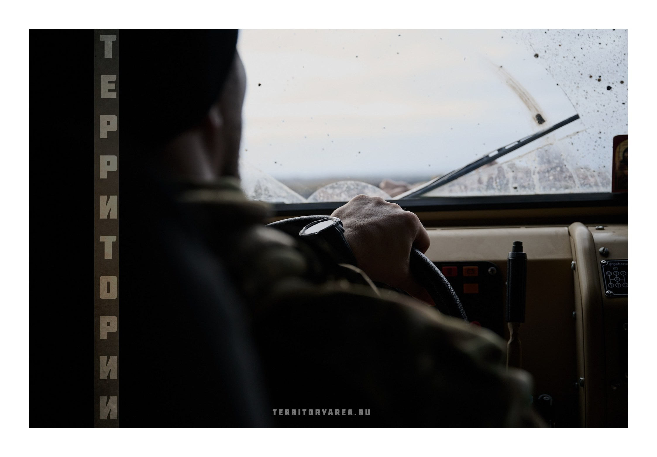 Фотопринты А3. Фотопроект «Территории»