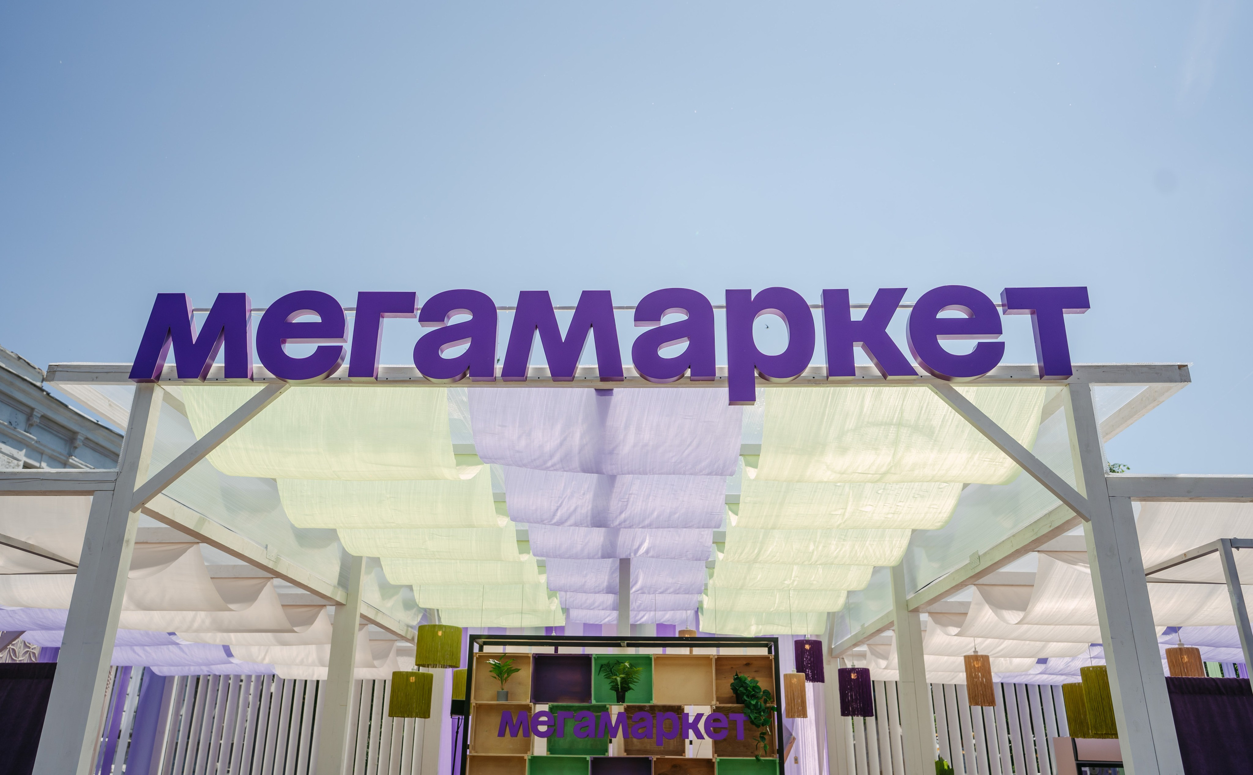 Мегамаркет. Фестиваль «Бульвар» / 2024. Саша Копылов, фотограф в Казани