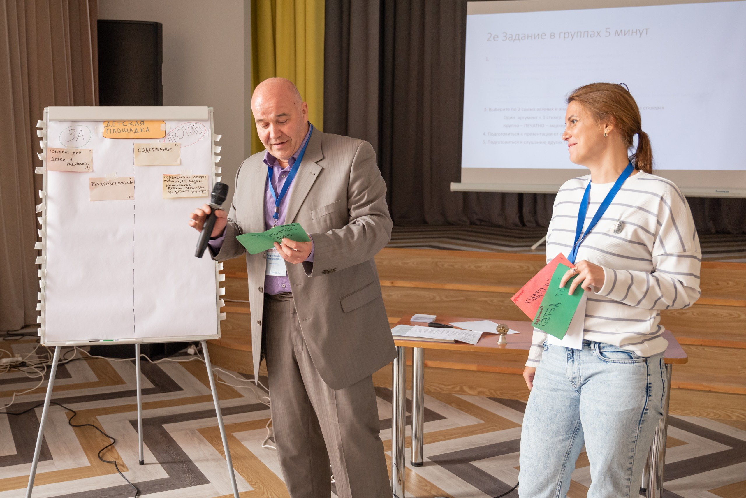 IV Межрегиональная Конференция г. Тосно. Фотограф в Санкт-Петербурге, фотодни в СПБ