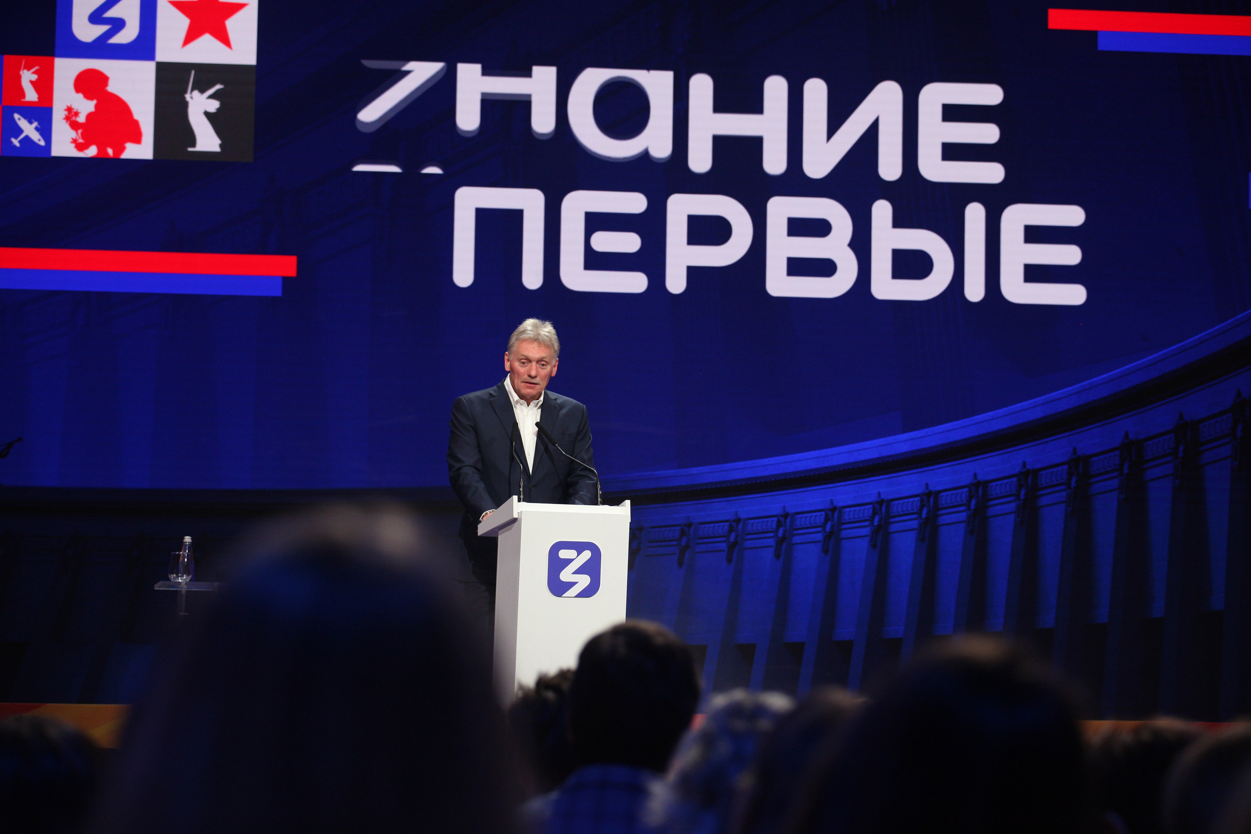 Знание Первые 28–30 апреля. Главная