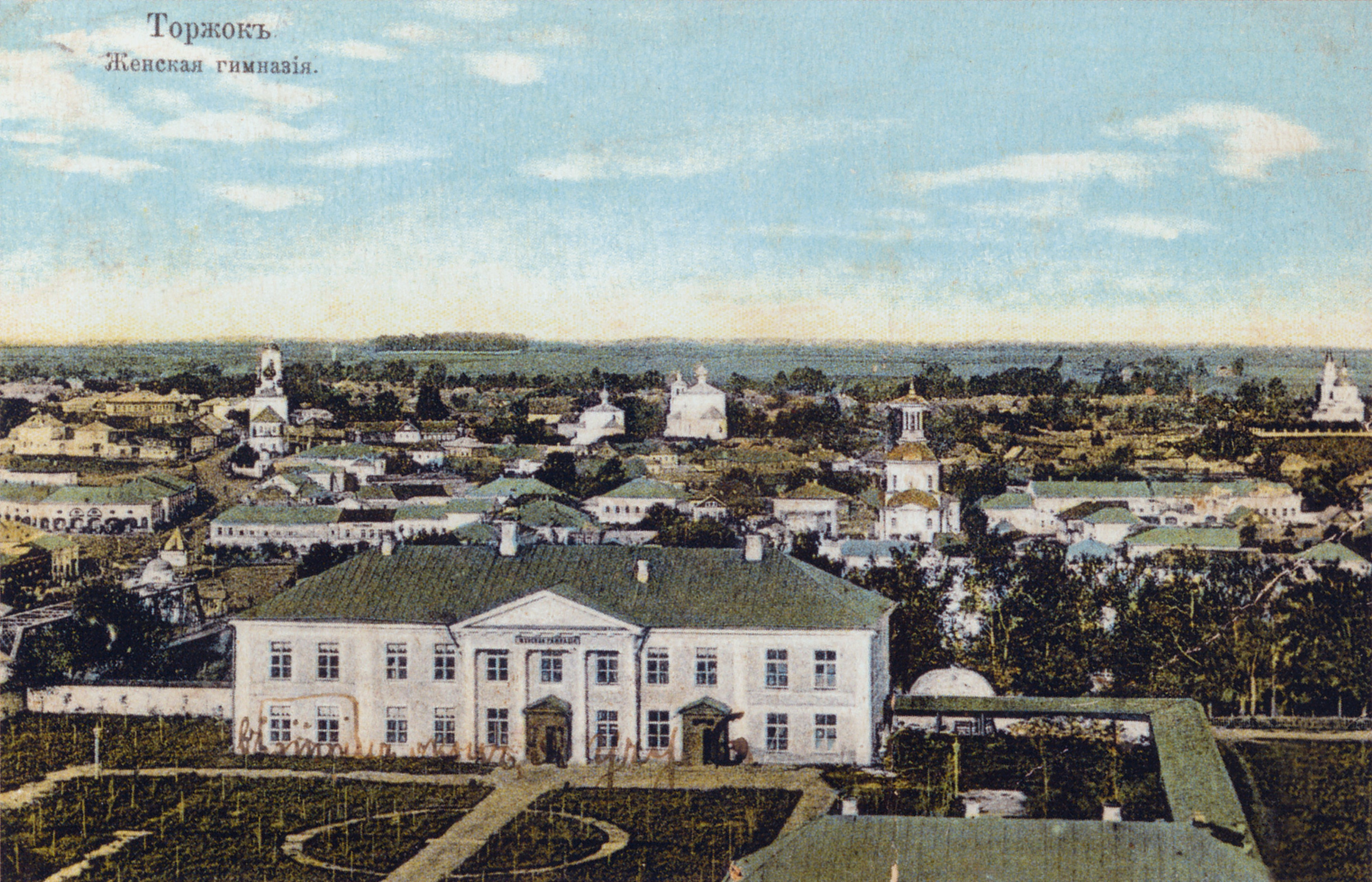 Торговые ряды