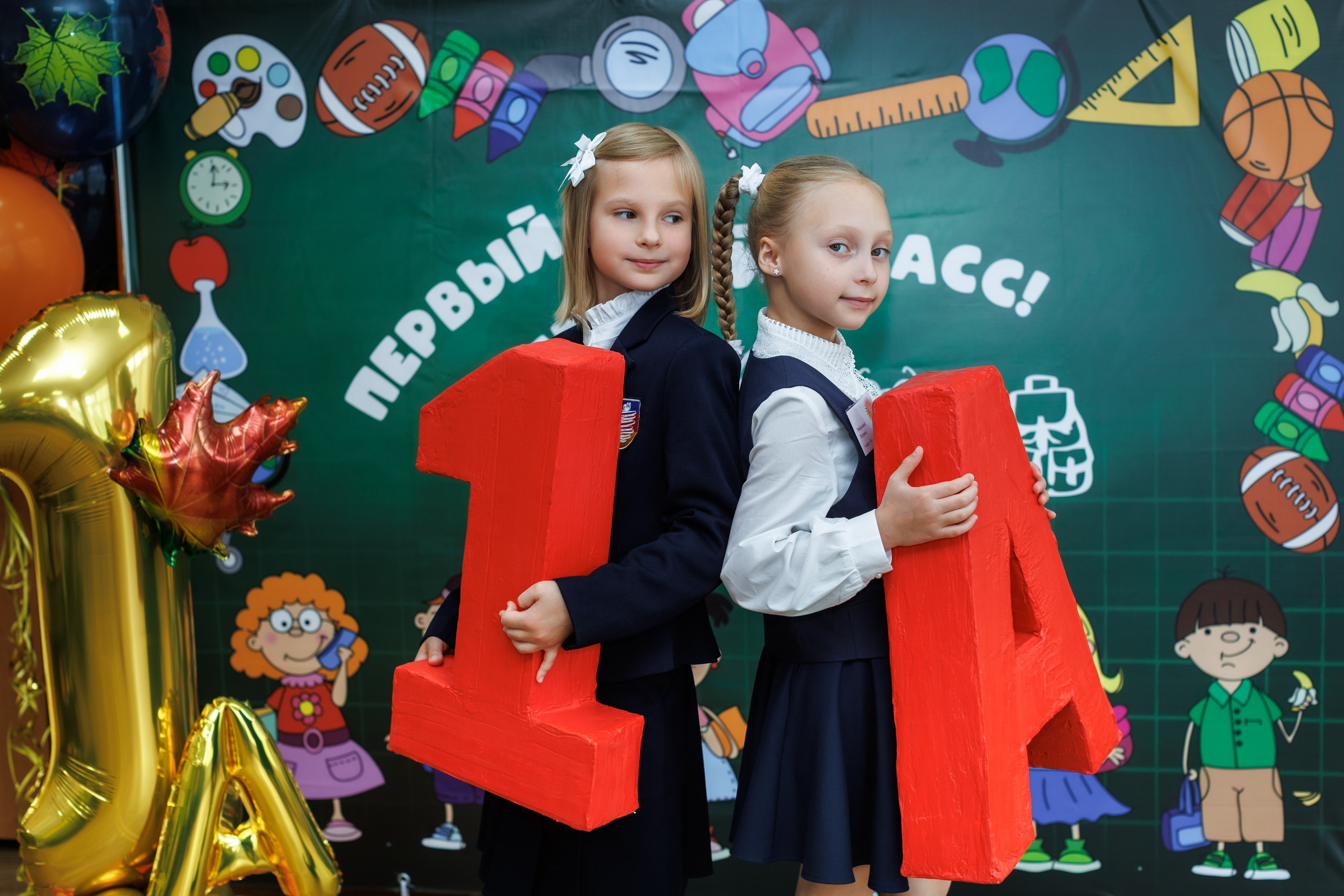 1 класс / 1 сентября. Детский и семейный фотограф Мария Киселёва. Москва