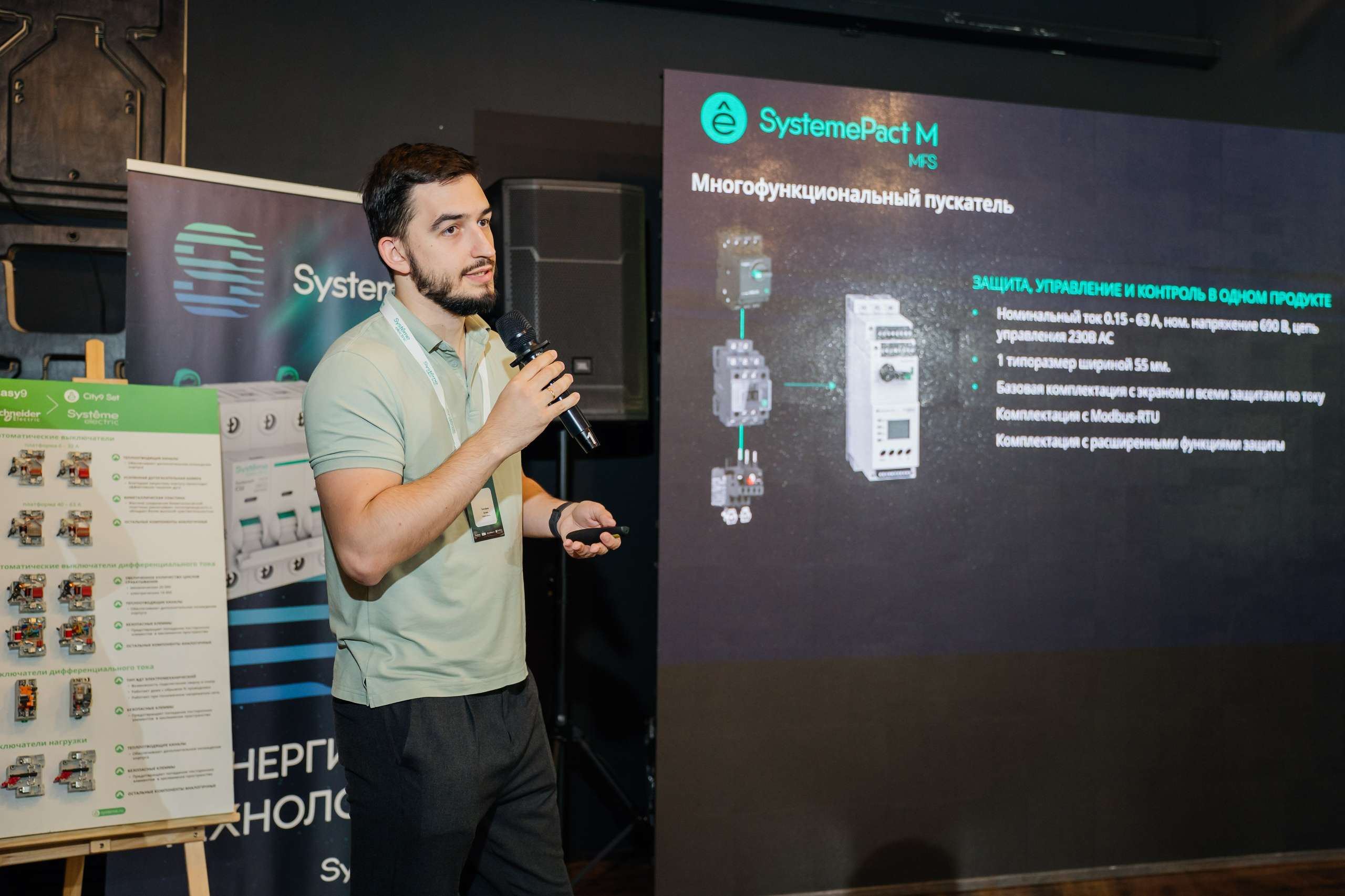 Systeme Electric. Видеограф и Фотограф в Челябинске Ксения и Владимир Рюмины