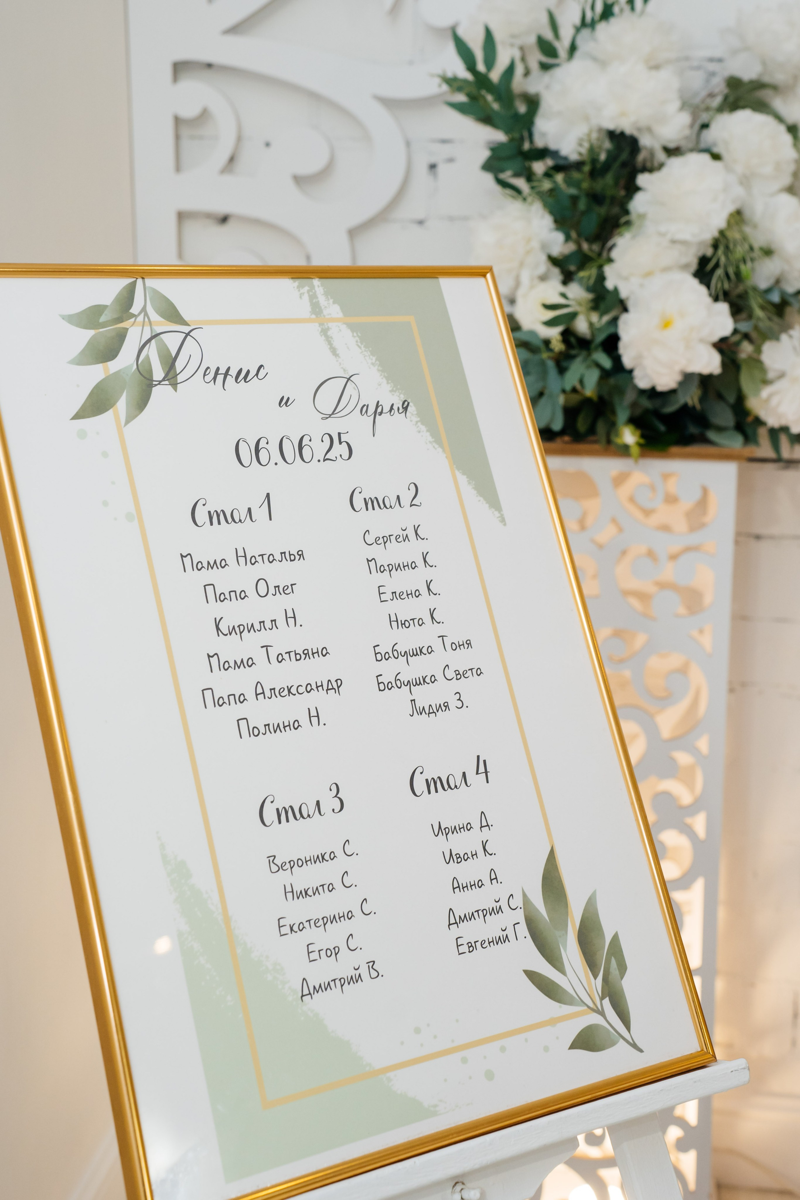 Дарья и Денис. Видеограф и Фотограф в Челябинске Ксения и Владимир Рюмины