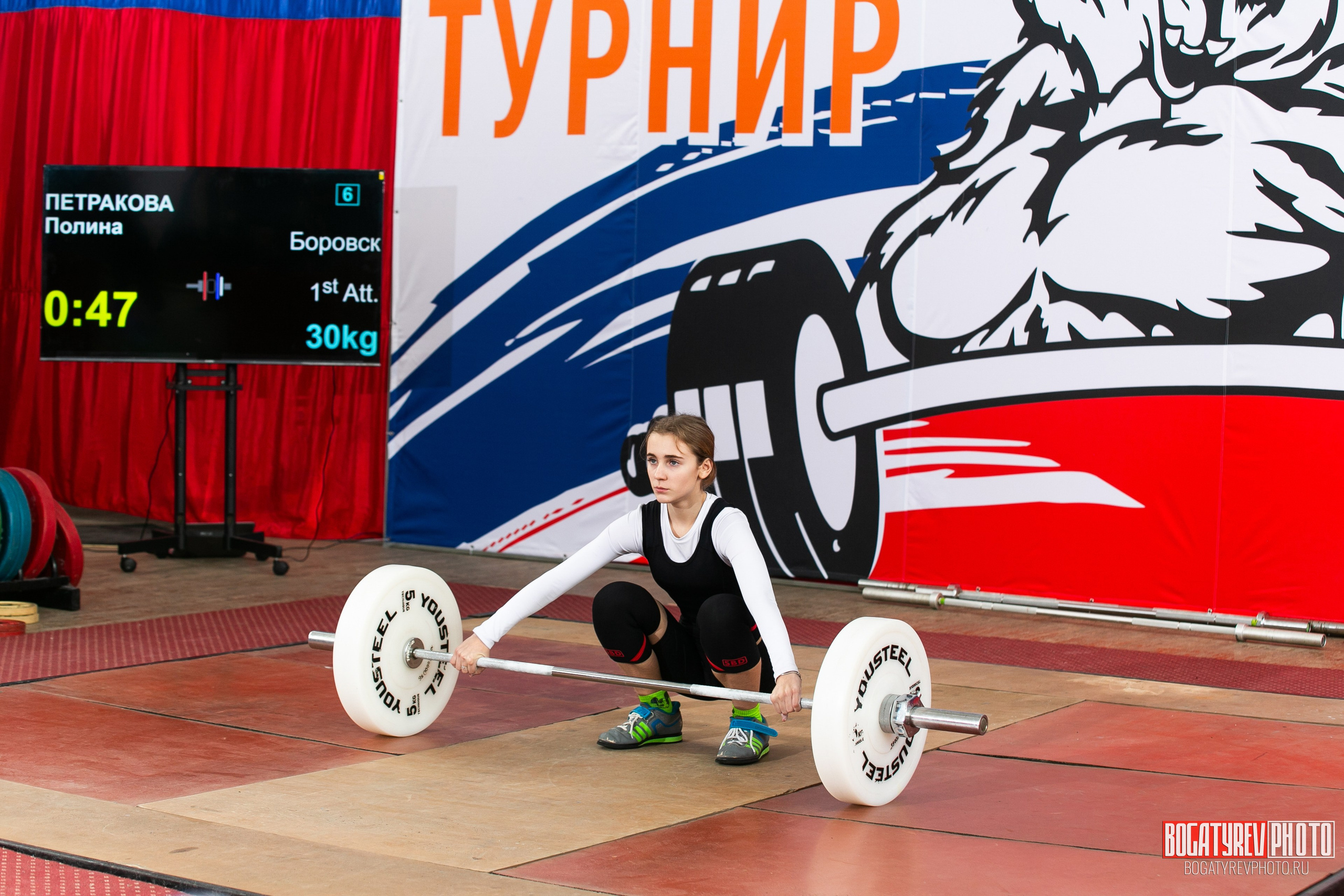 «Мы Вместе» Всероссийский турнир по тяжелой атлетике памяти ЗТР РСФСР Рябцева. Профессиональный фотограф в Мценске и Орловской области