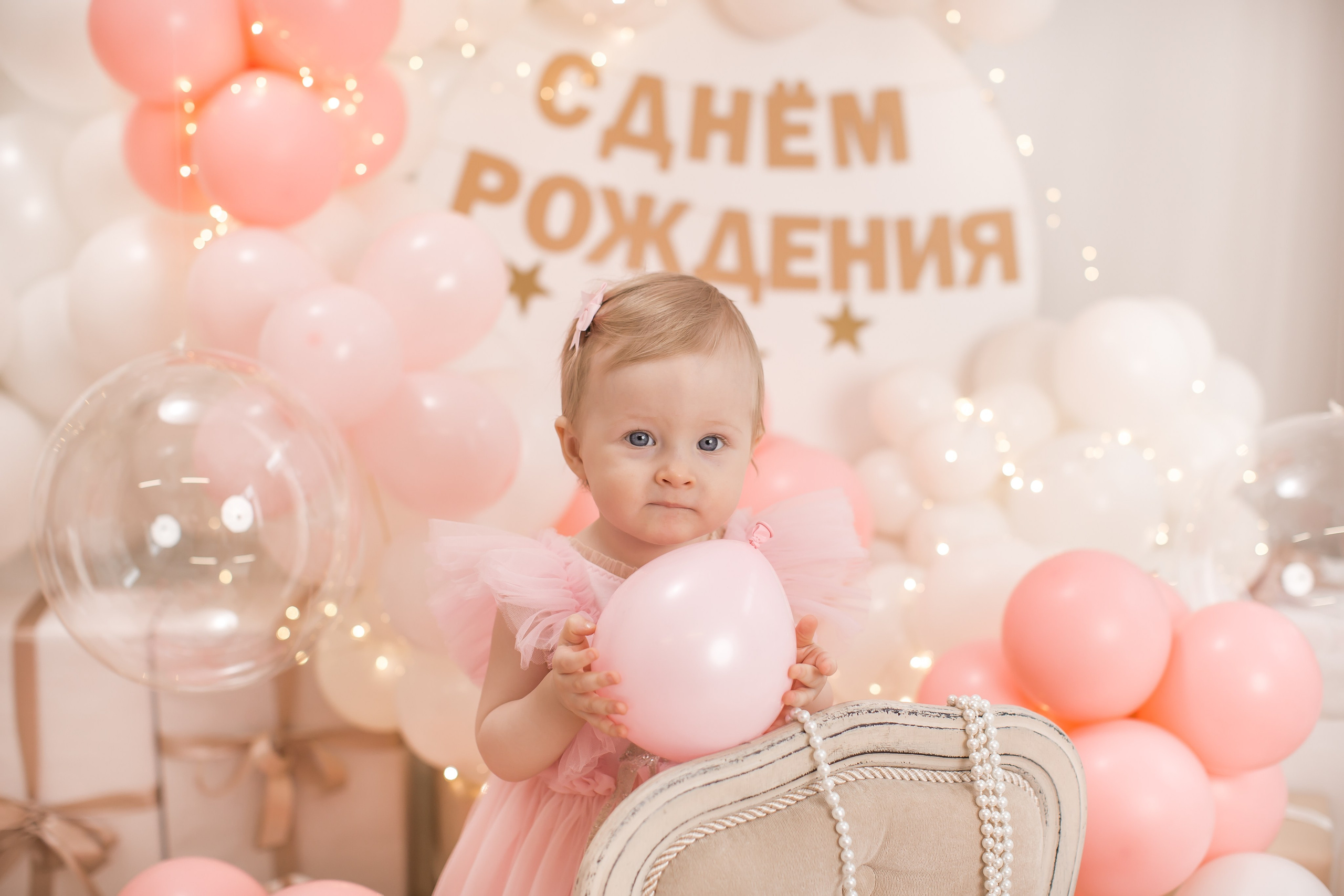 Именинники 1 — 3 года 26 г. Детский семейный фотограф на первый годик город Новосибирск Дымова Светлана пакеты всё включено 1-3 года