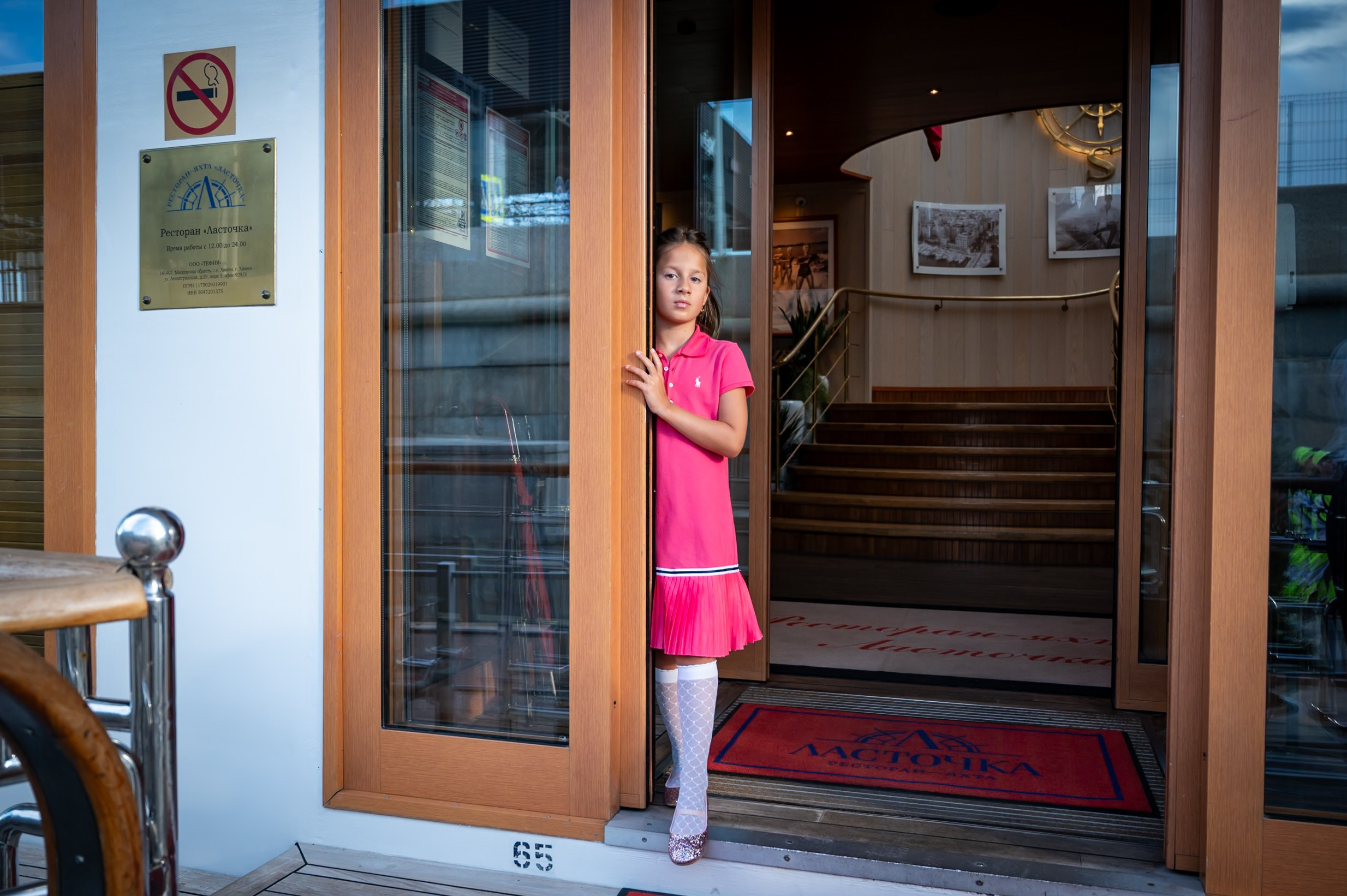 День рождения в ресторане «Ласточка»