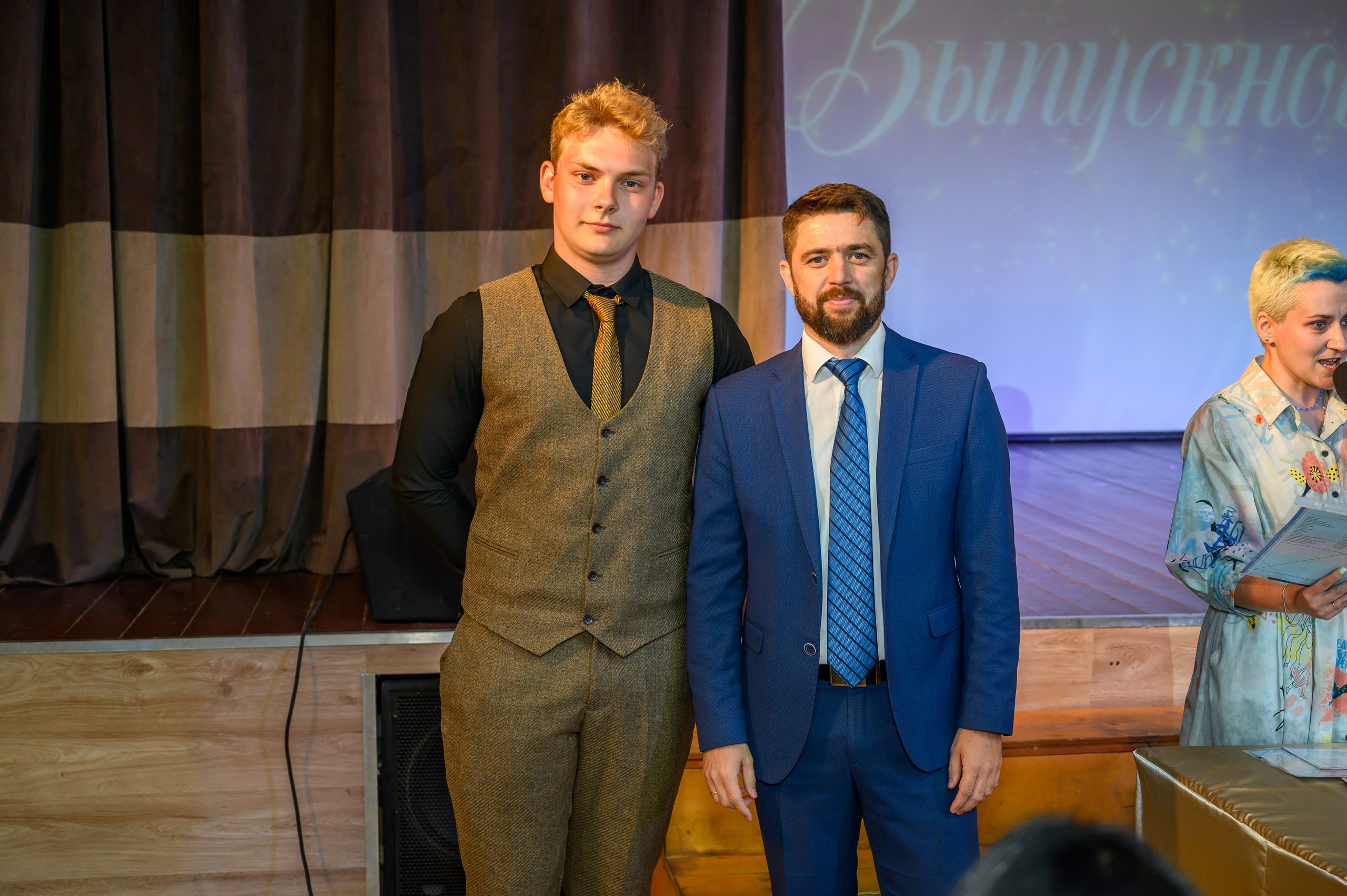 Выпускной 2023