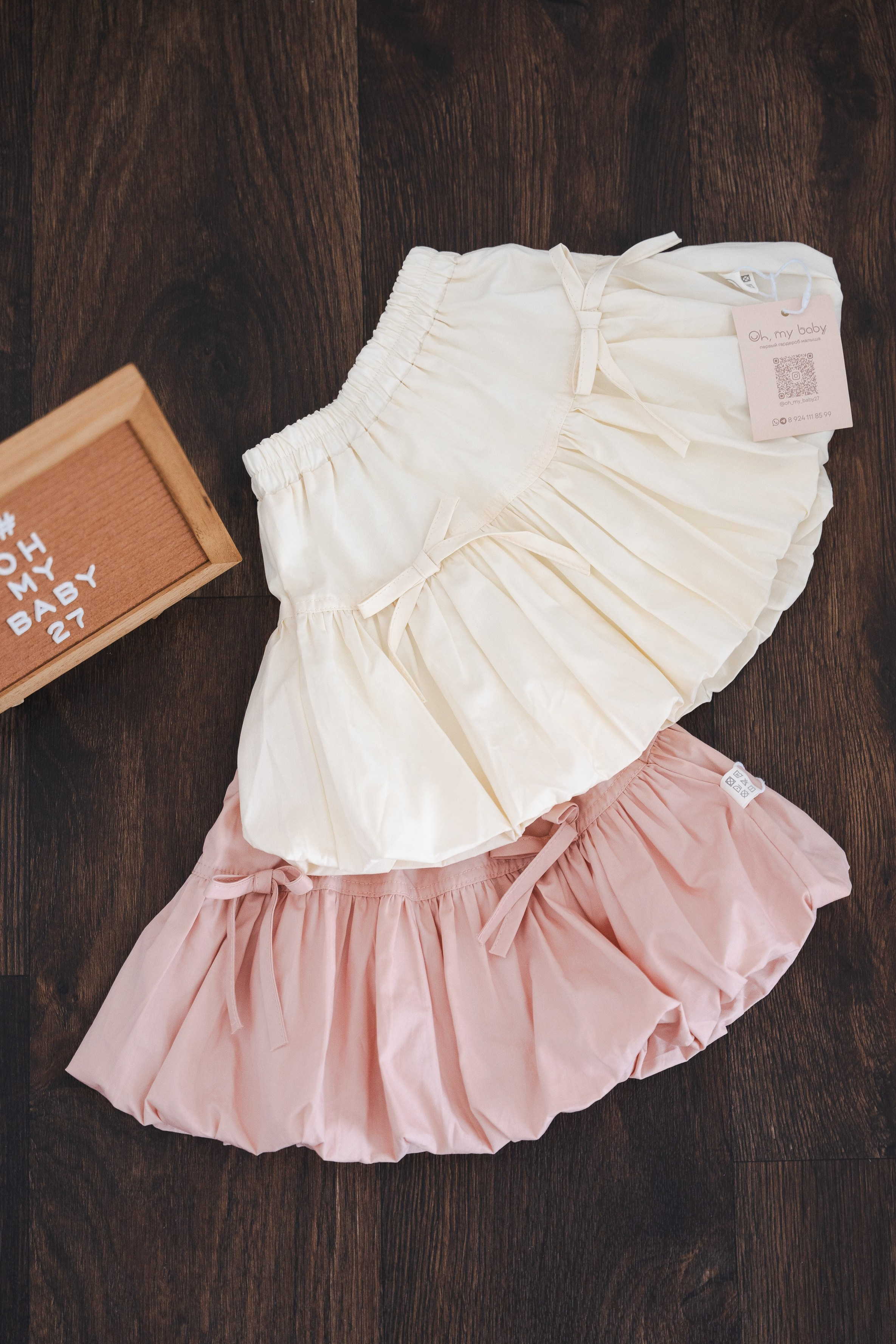 Oh My Baby 27. Фотограф Хабаровск