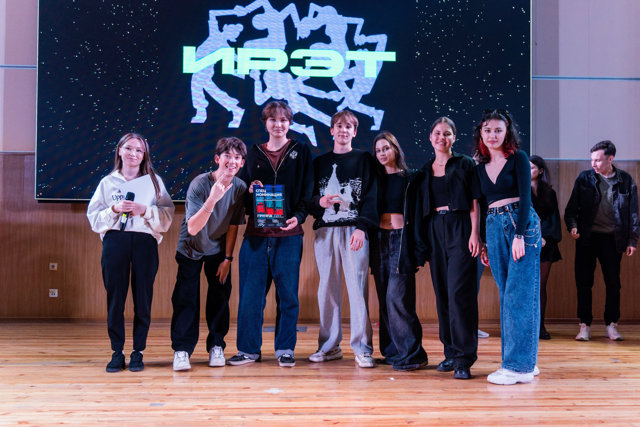 Первосольник КНИТУ-КАИ ИРЭФ-ЦТ 2025. Портретный фотограф в Казани Радомир Заздравных