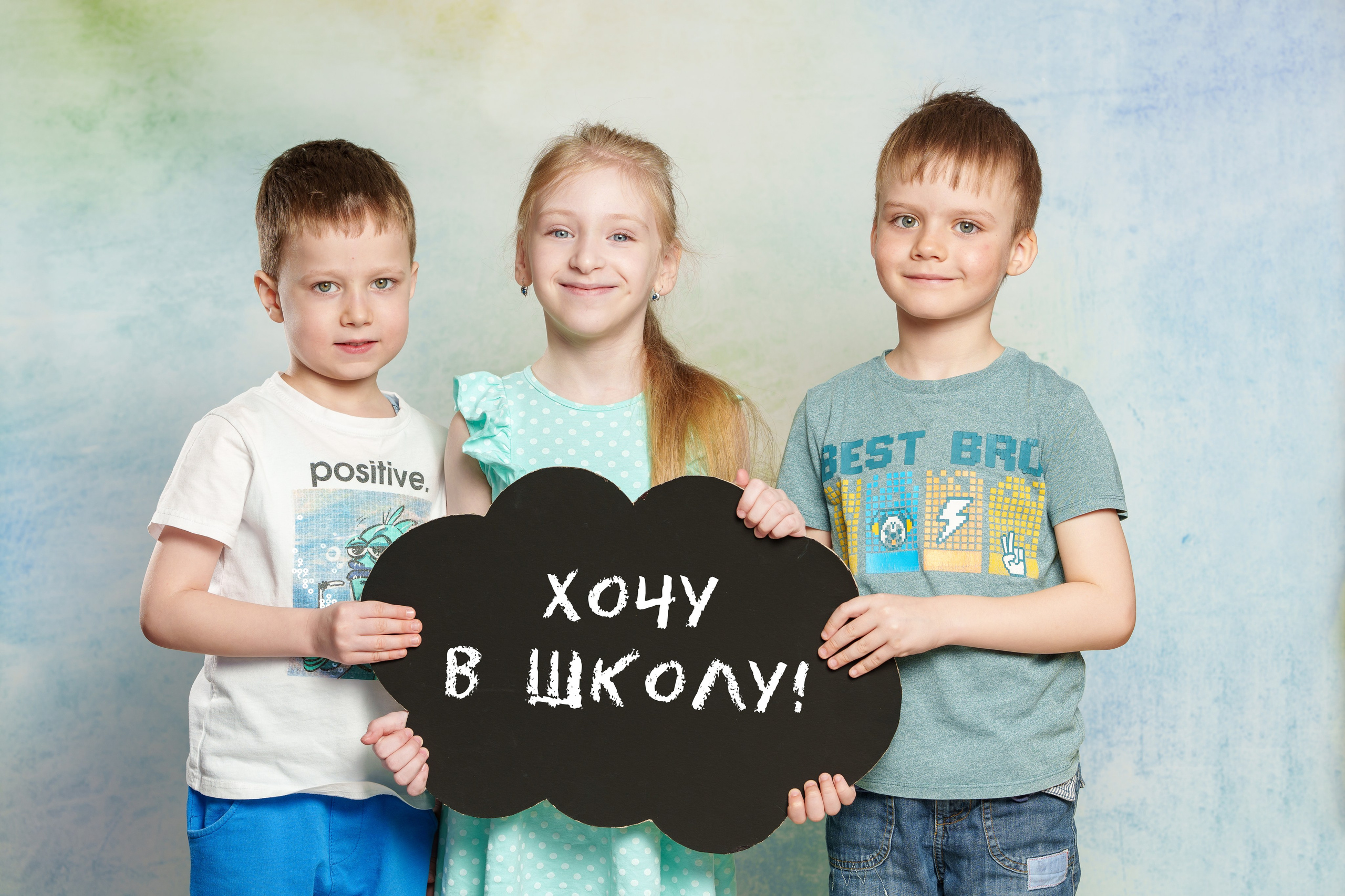 Детский сад 62. Школьный и семейный фотограф в Хабаровске Татьяна Ассаулова