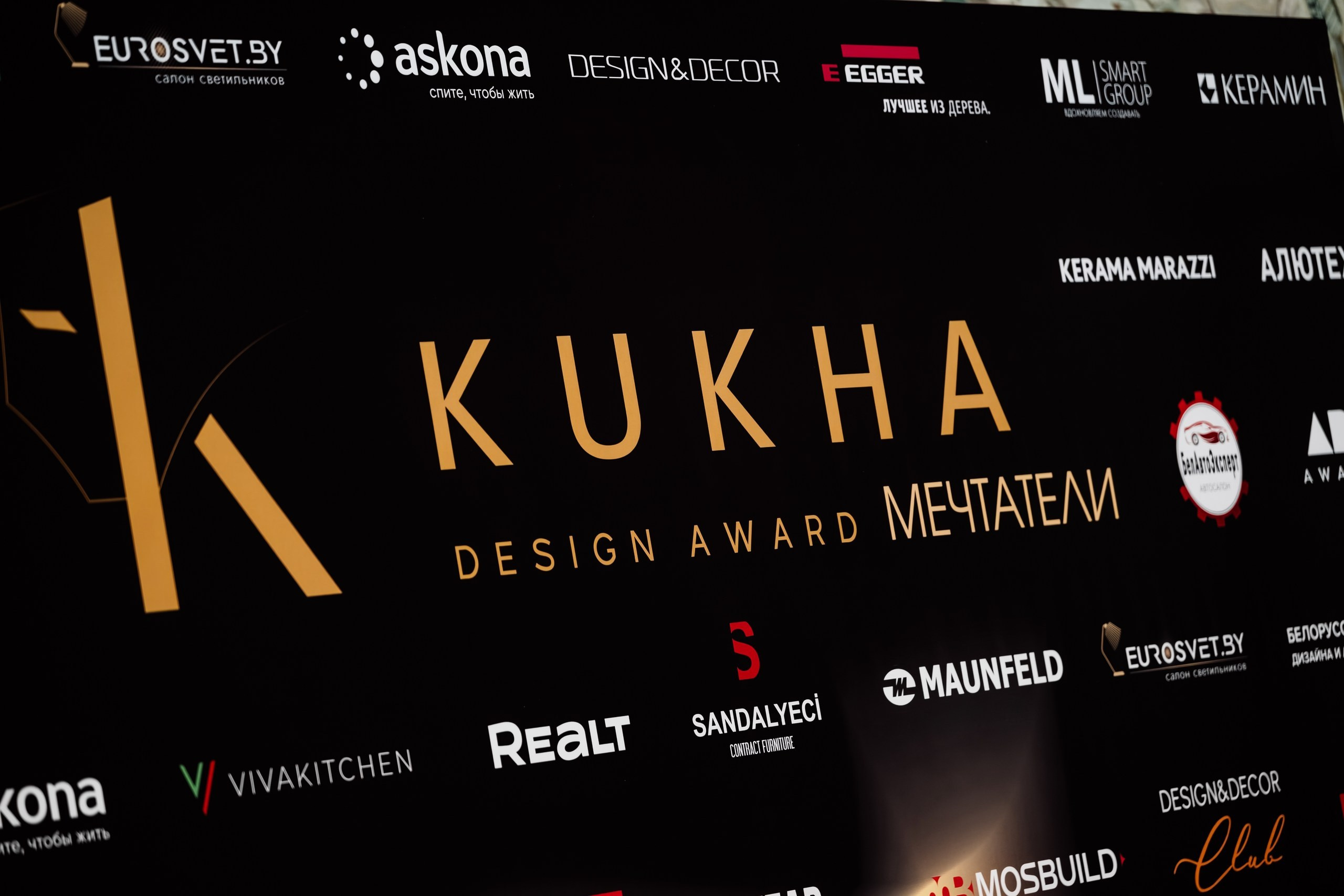 KUKHA DESING AWARD. Свадебный фотограф — Крюков Константин