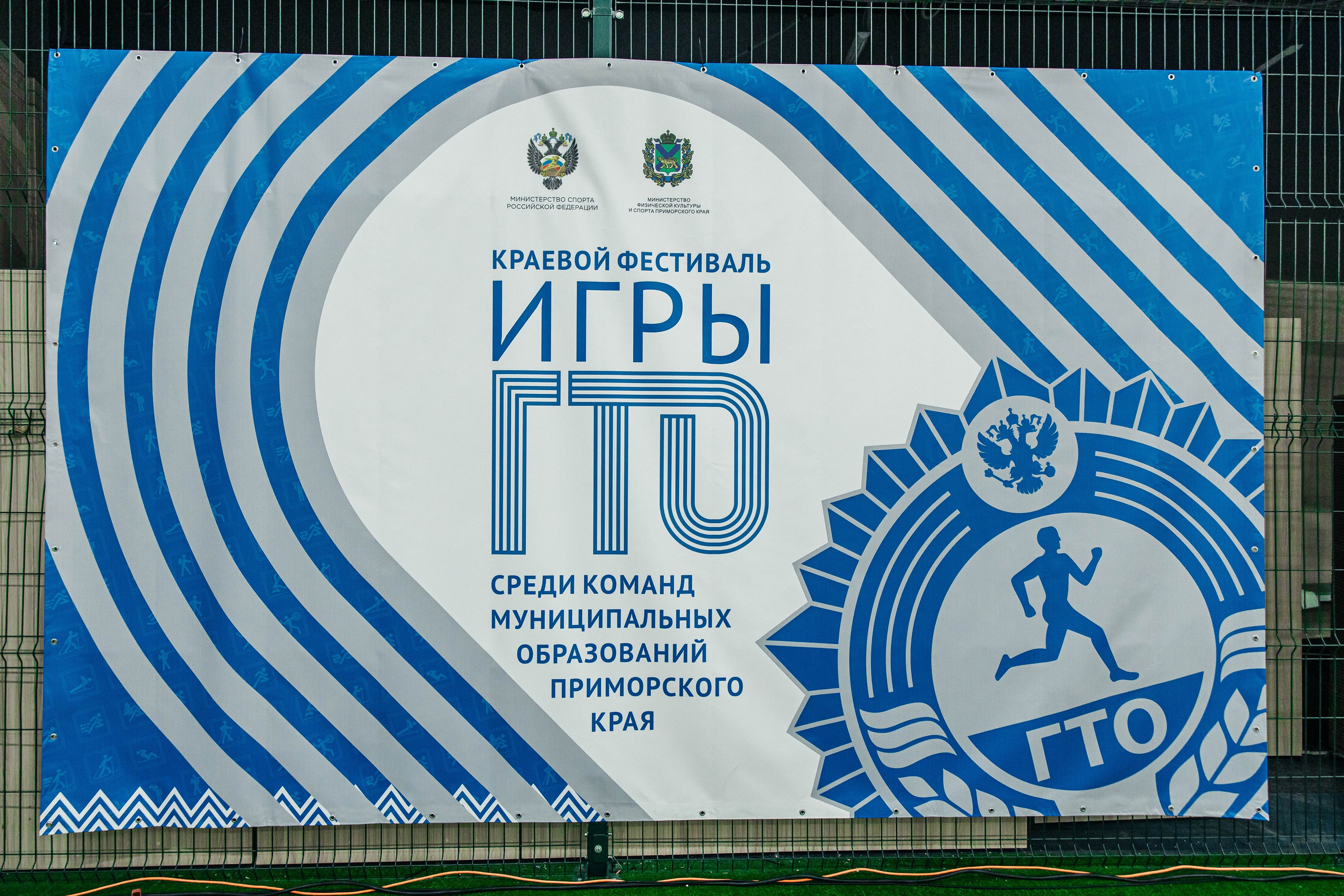 GTO. Фотограф во Владивостоке Максим Цой