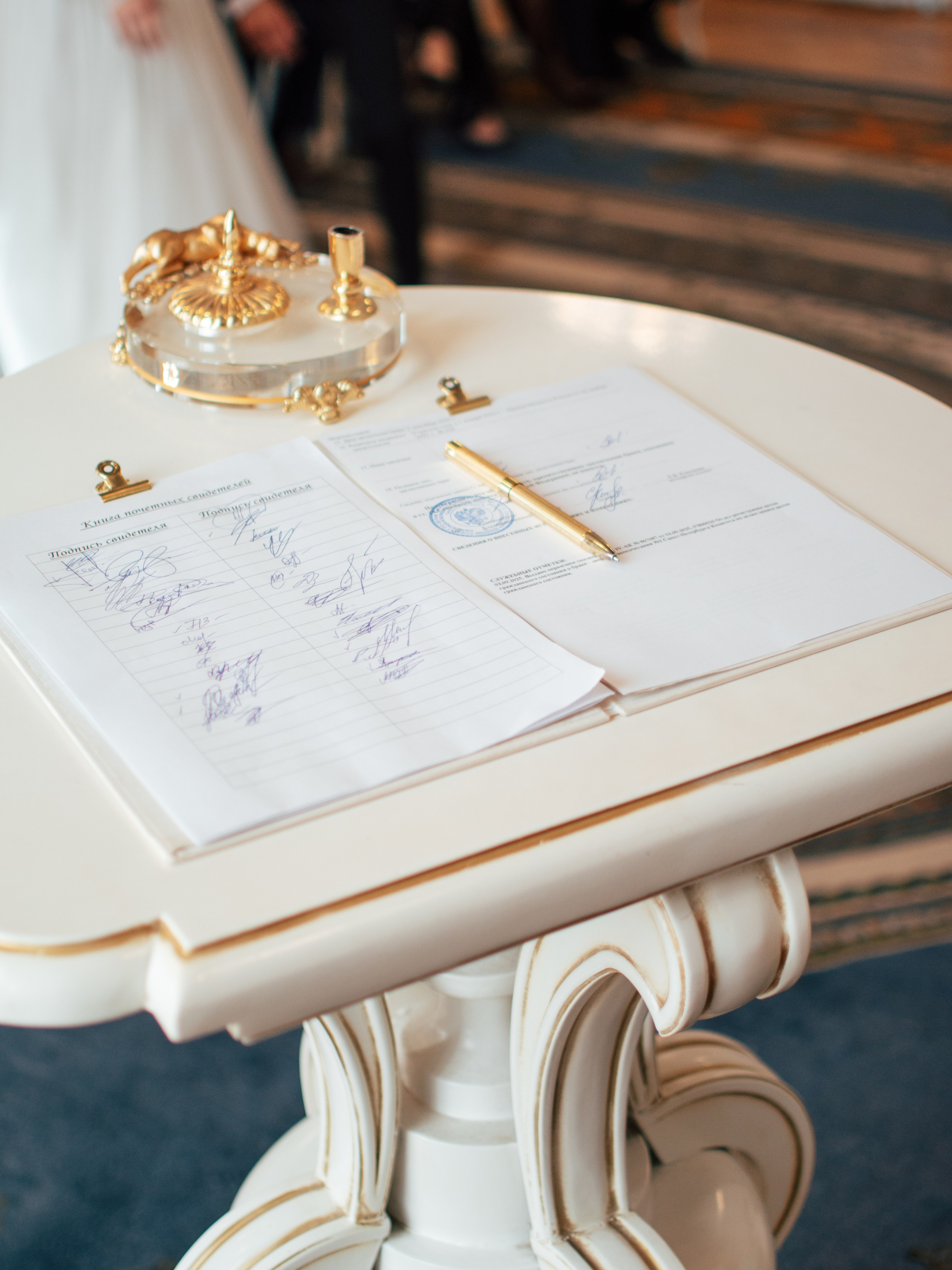 Свадьба Валерия и Роман. Фотограф Санкт-Петербург