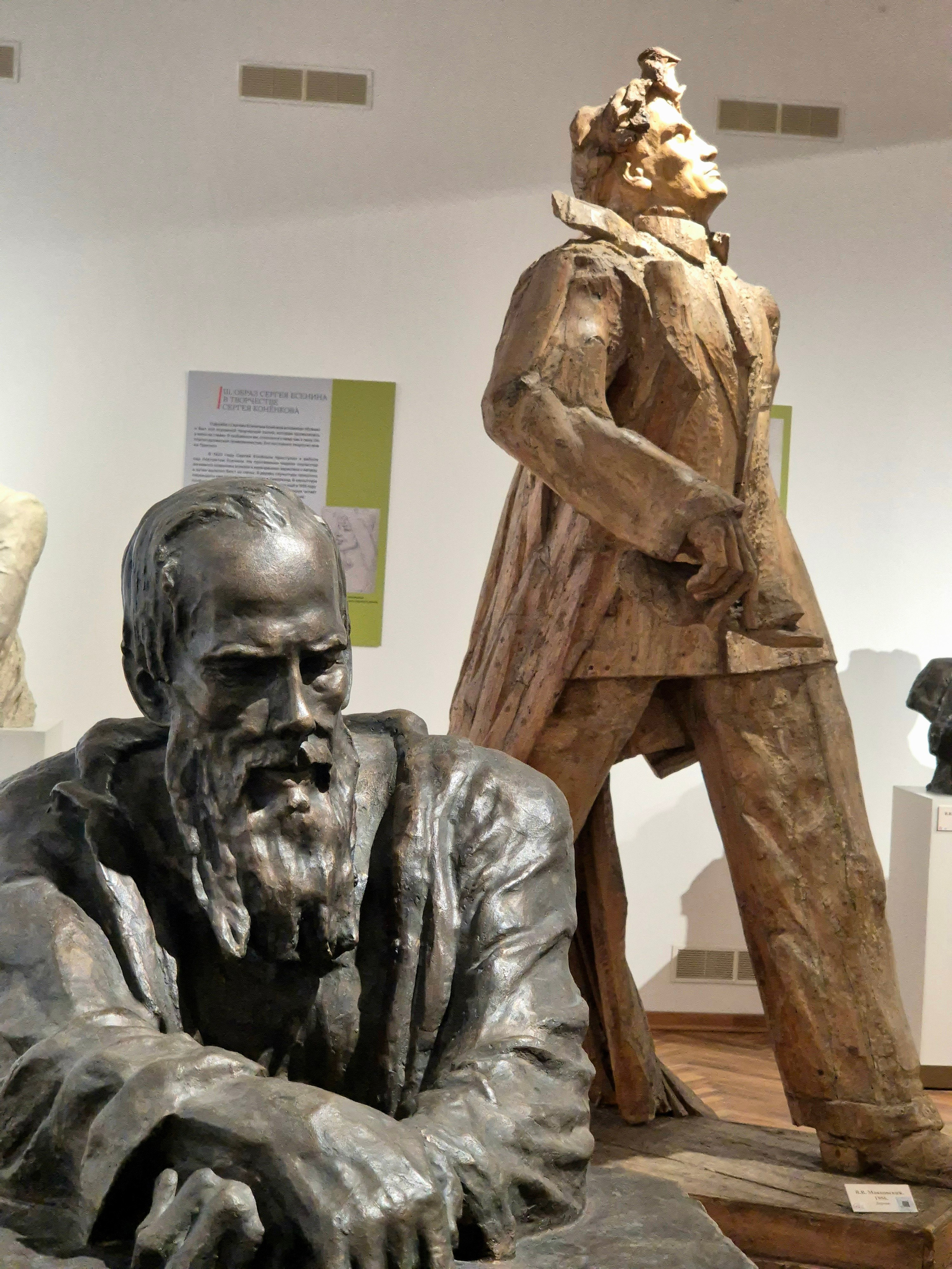 Музей скульптора С.Коненкова, которого называли русским Роденом. Достоевский и Маяковский