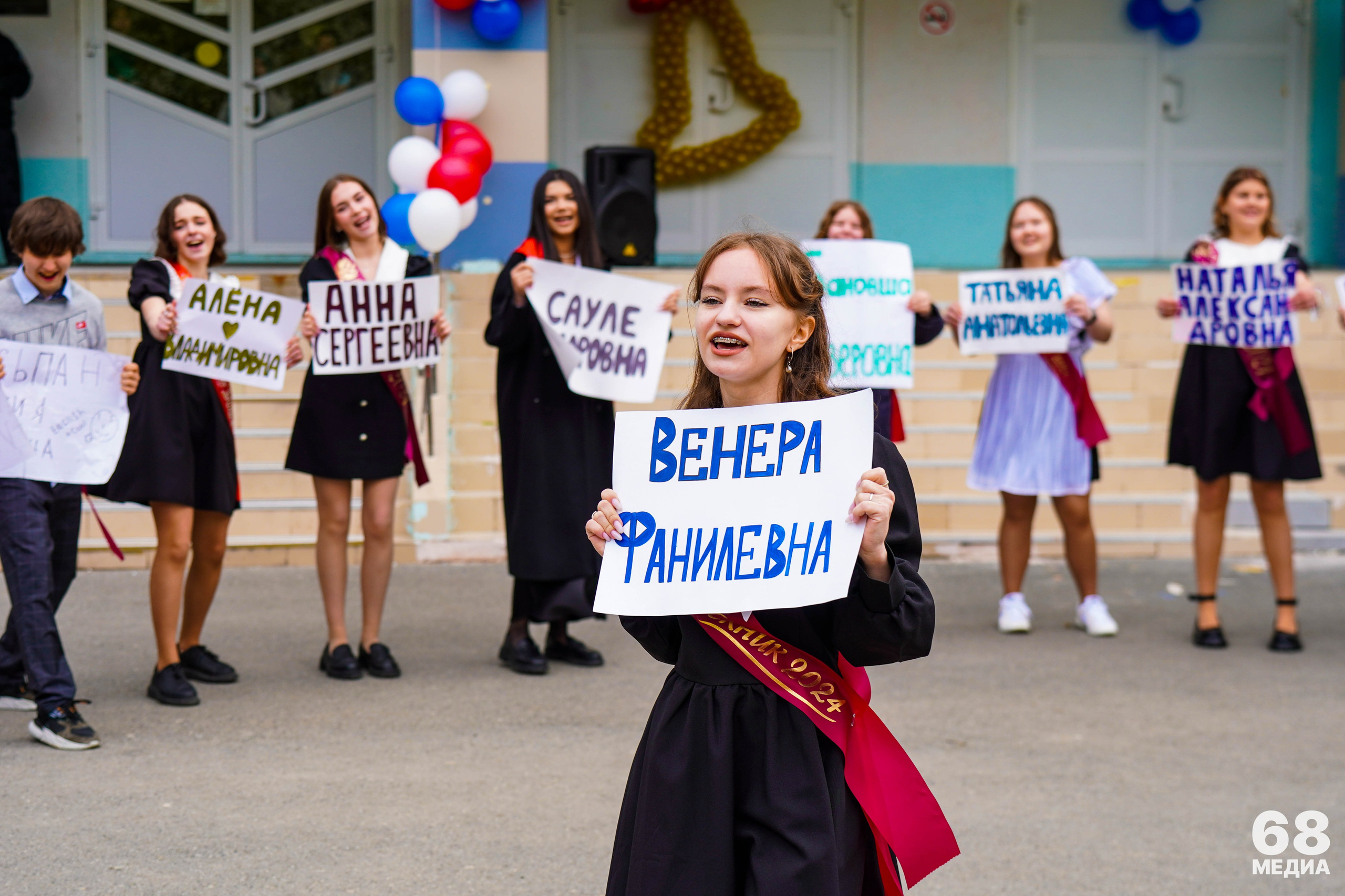 Последний звонок | 9-е классы. EGOROV PRODUCTION