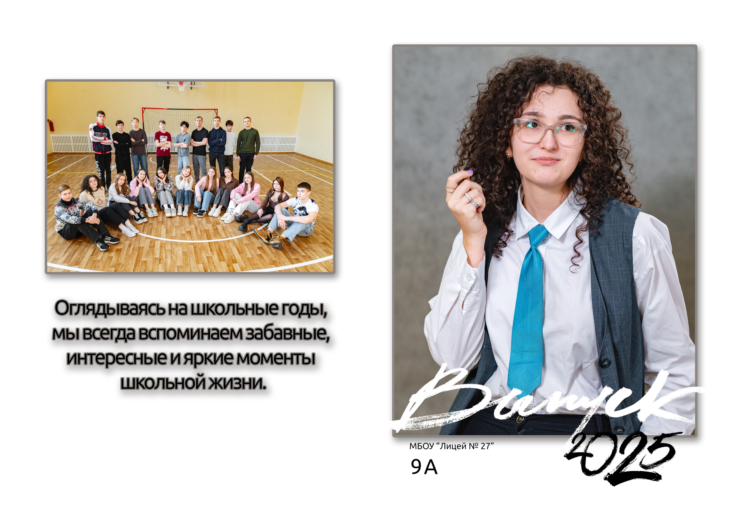 Пример альбома № 11. Свадебный фотограф Марина Суворова и видеооператор Олег Петров