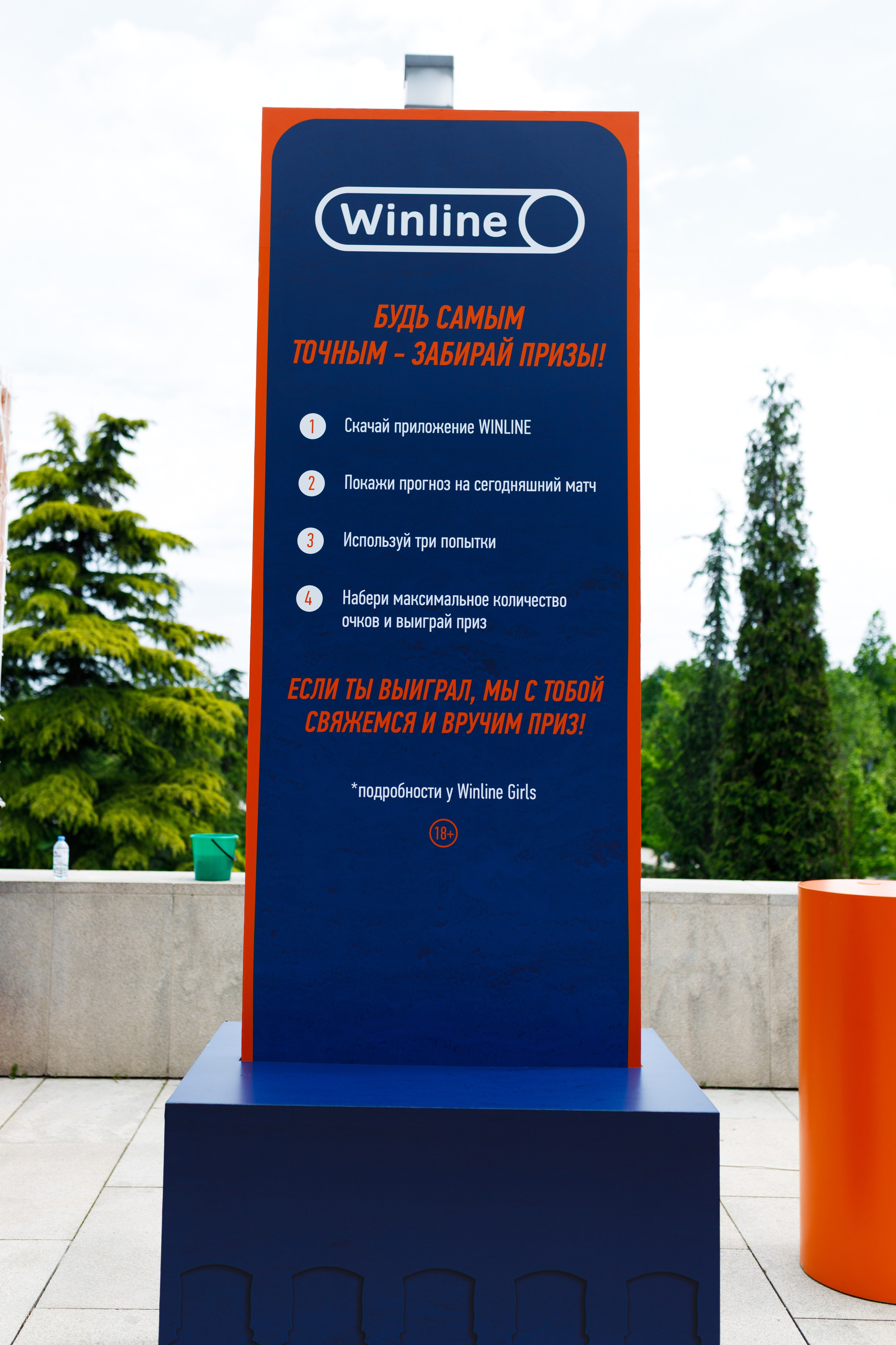 Болельщики фк Краснодара. Фотограф в Краснодаре Алла Потоцкая