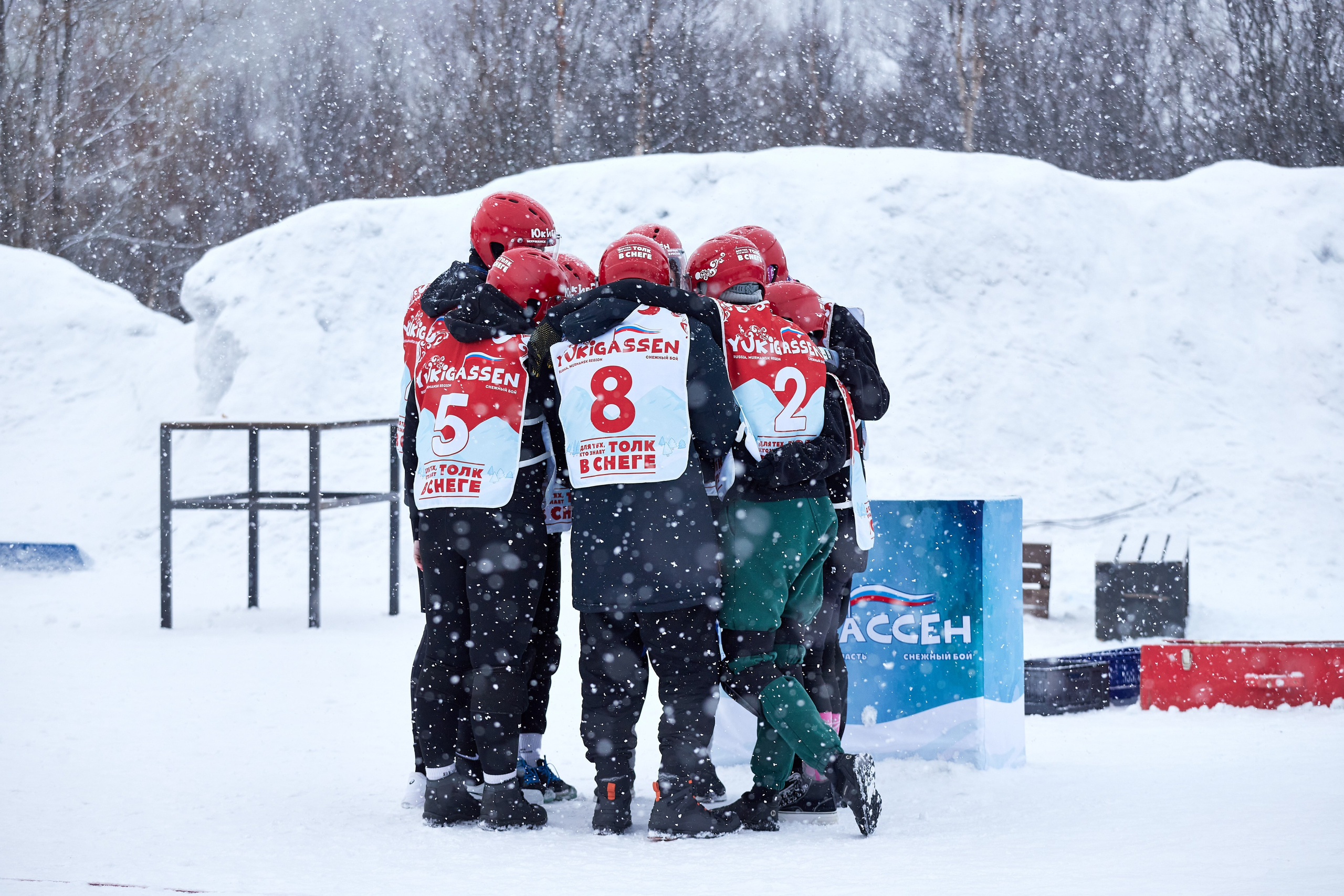 Юкигассен. Фотограф Мурманск Екатерина Мотькина