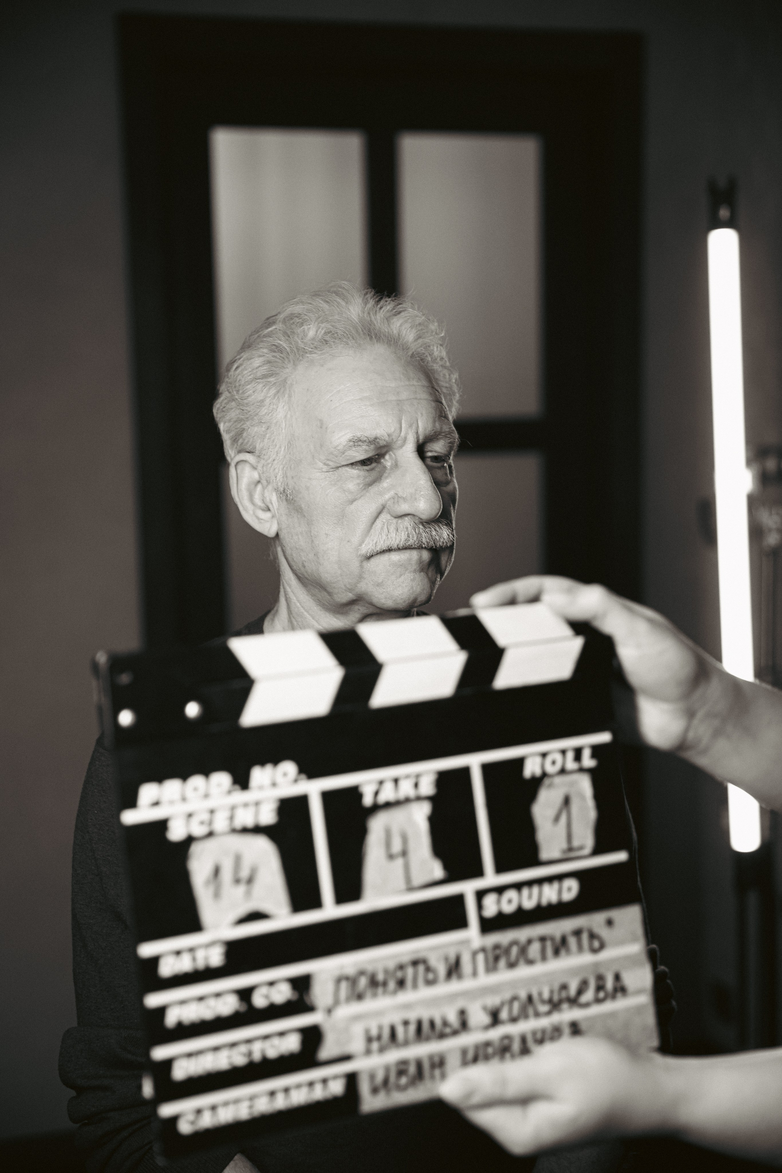 CINEMA. DRIPSTOCK MAG