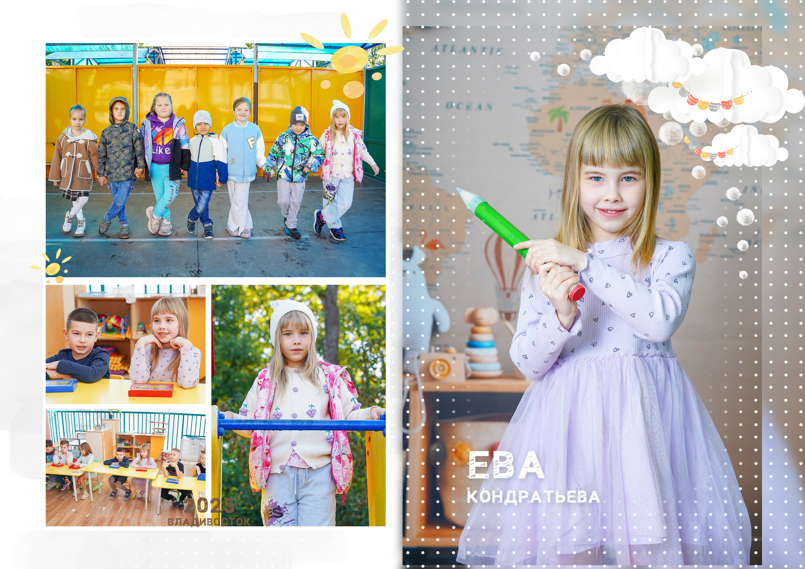 Планшет Трюмо. Детский и семейный Фотограф во Владивостоке Юлия Моисеенко