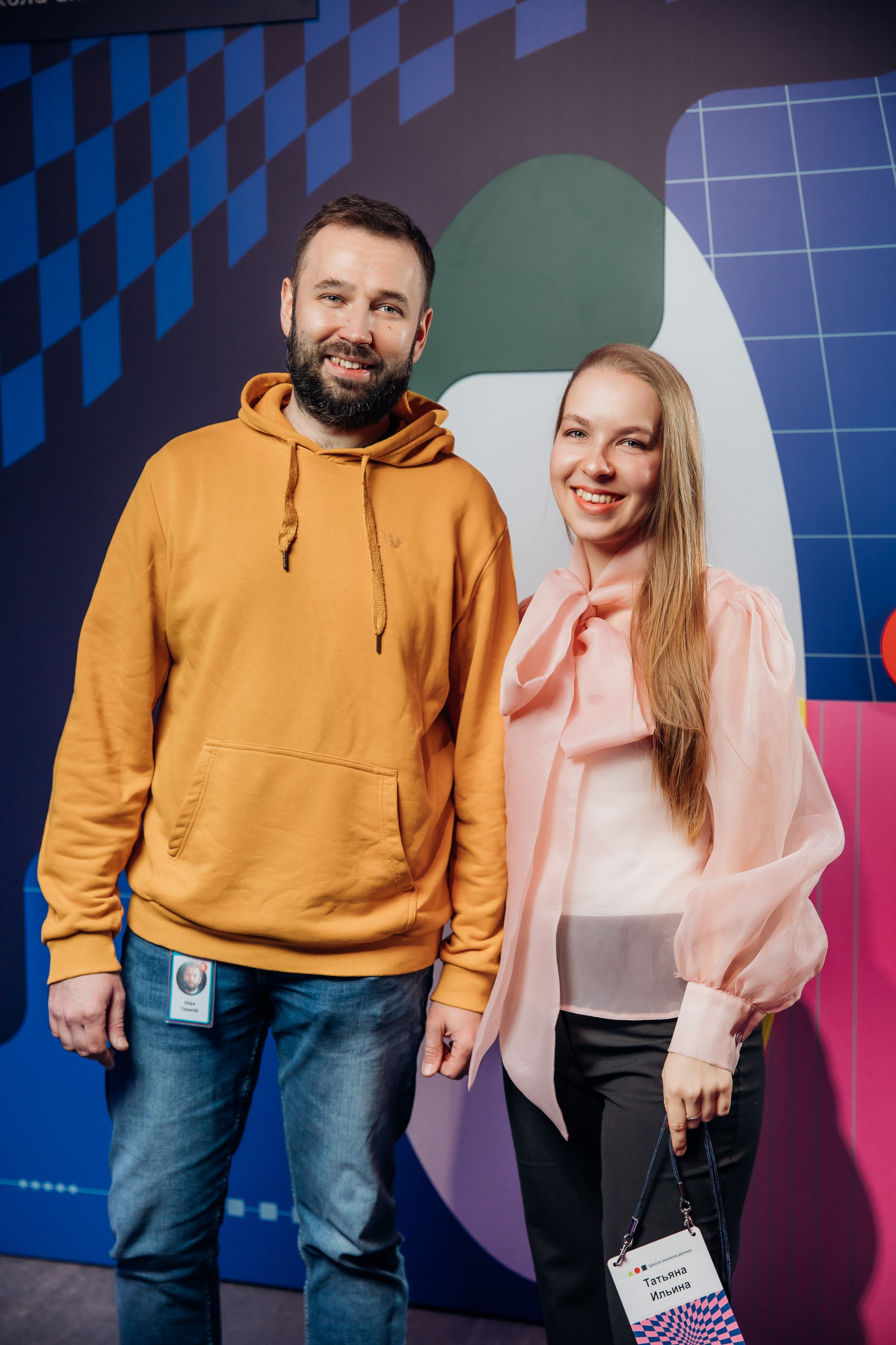 Научный трек