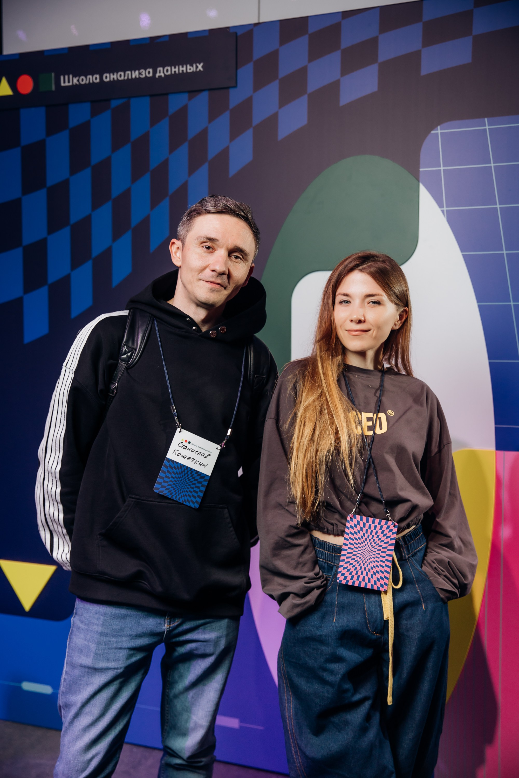 Научный трек