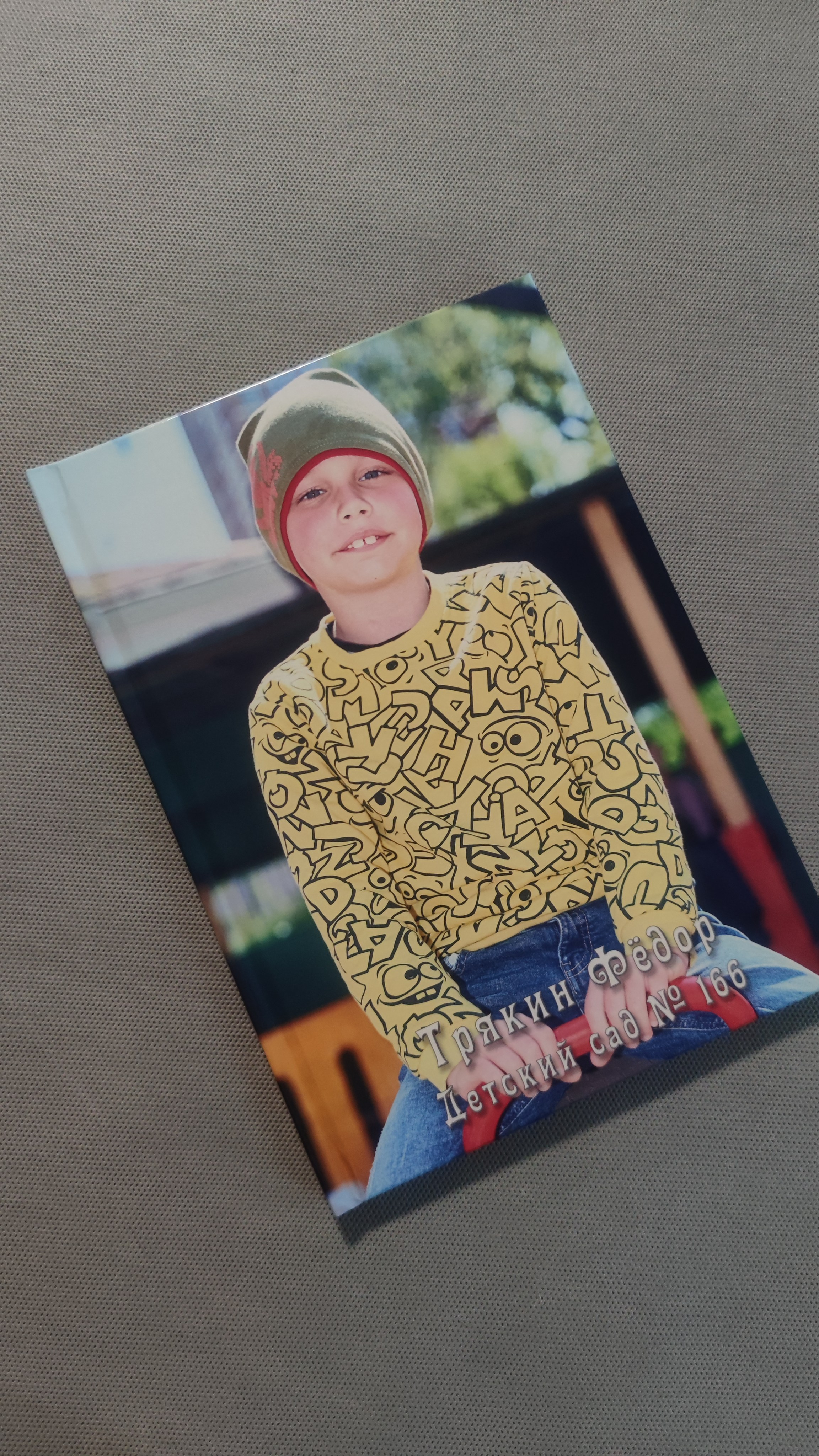 Выпускной альбом детский сад. Выпускные фотокниги во Владивостоке Джуган Елена