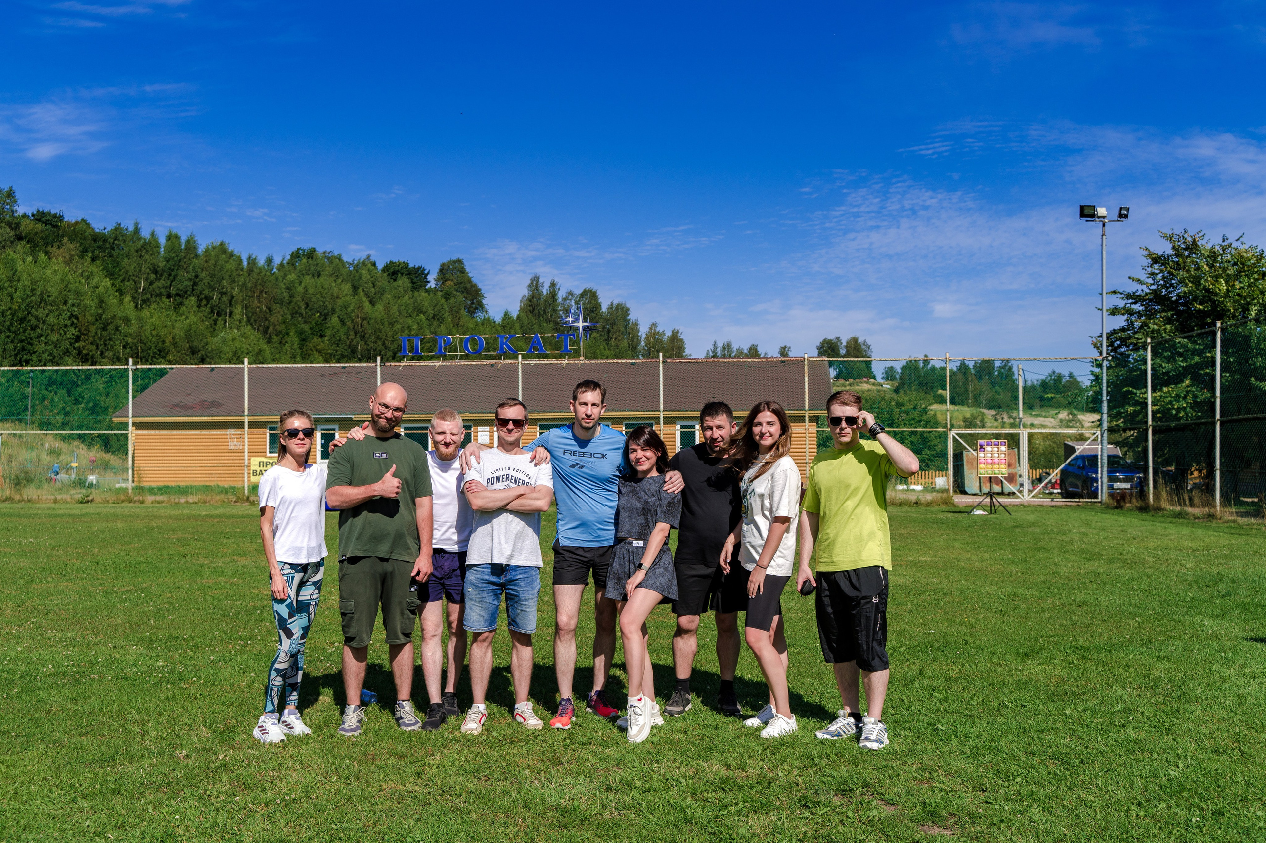 Тимбилдинг