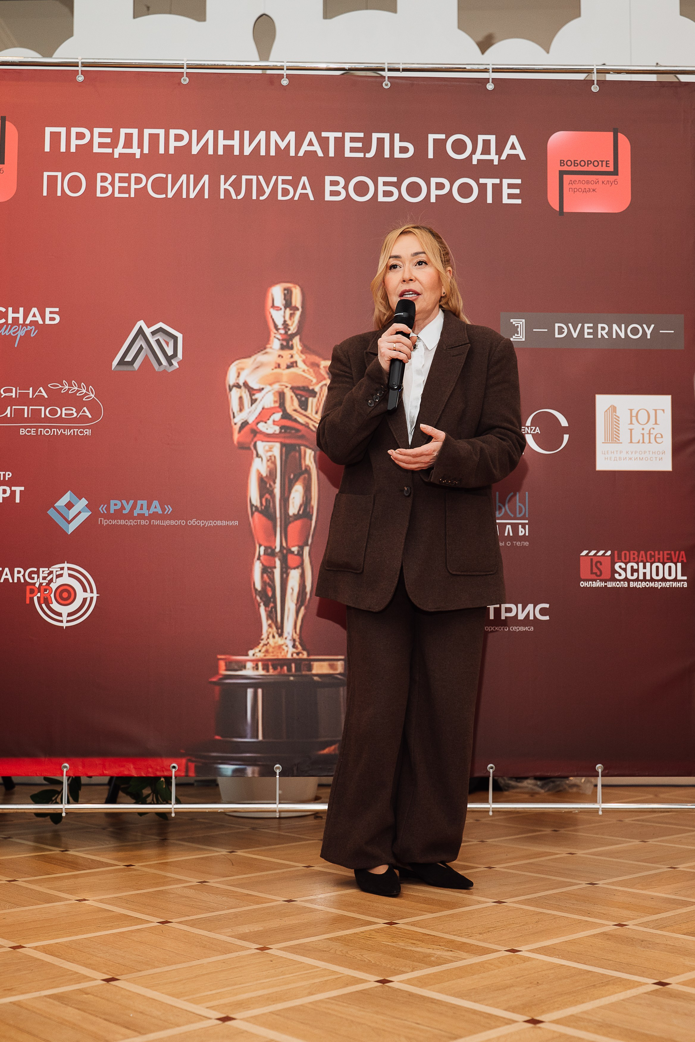 Бизнес-встречи